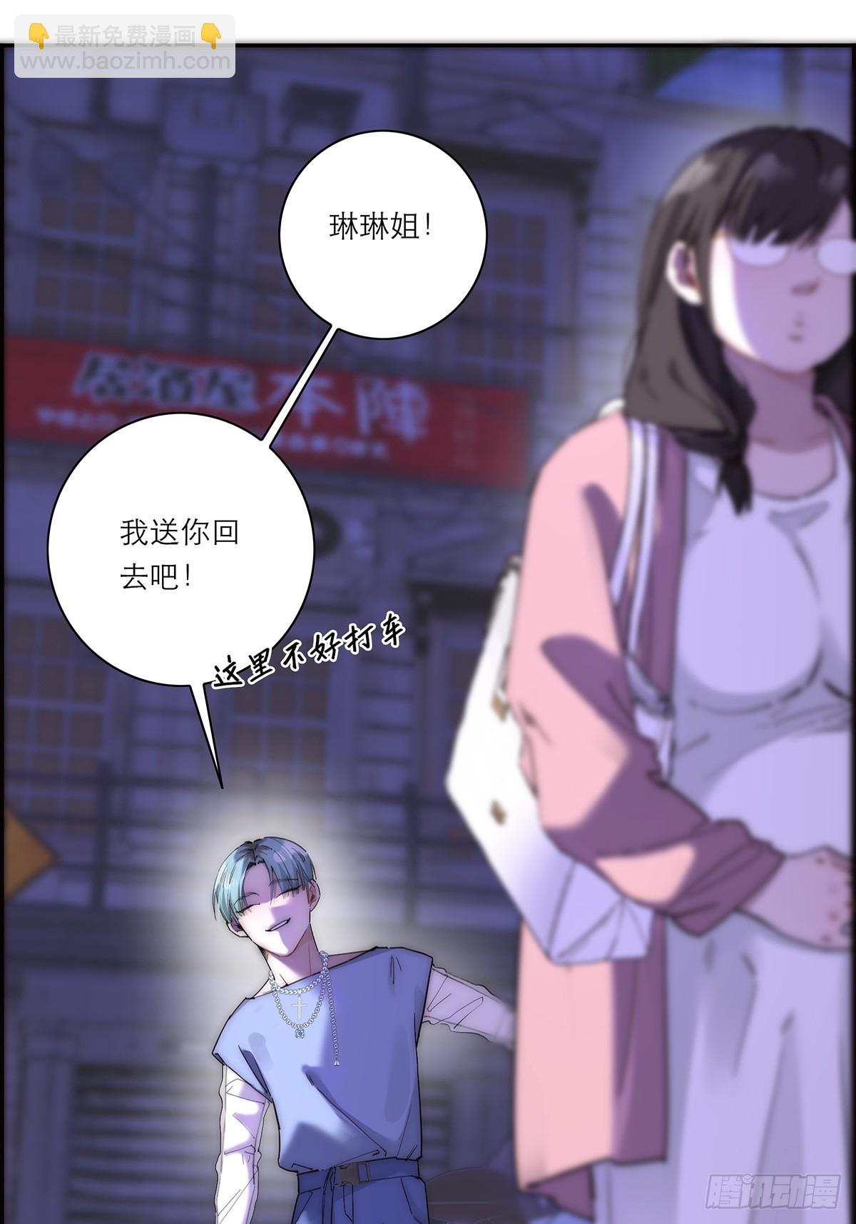 045 欲望的代价是什么24