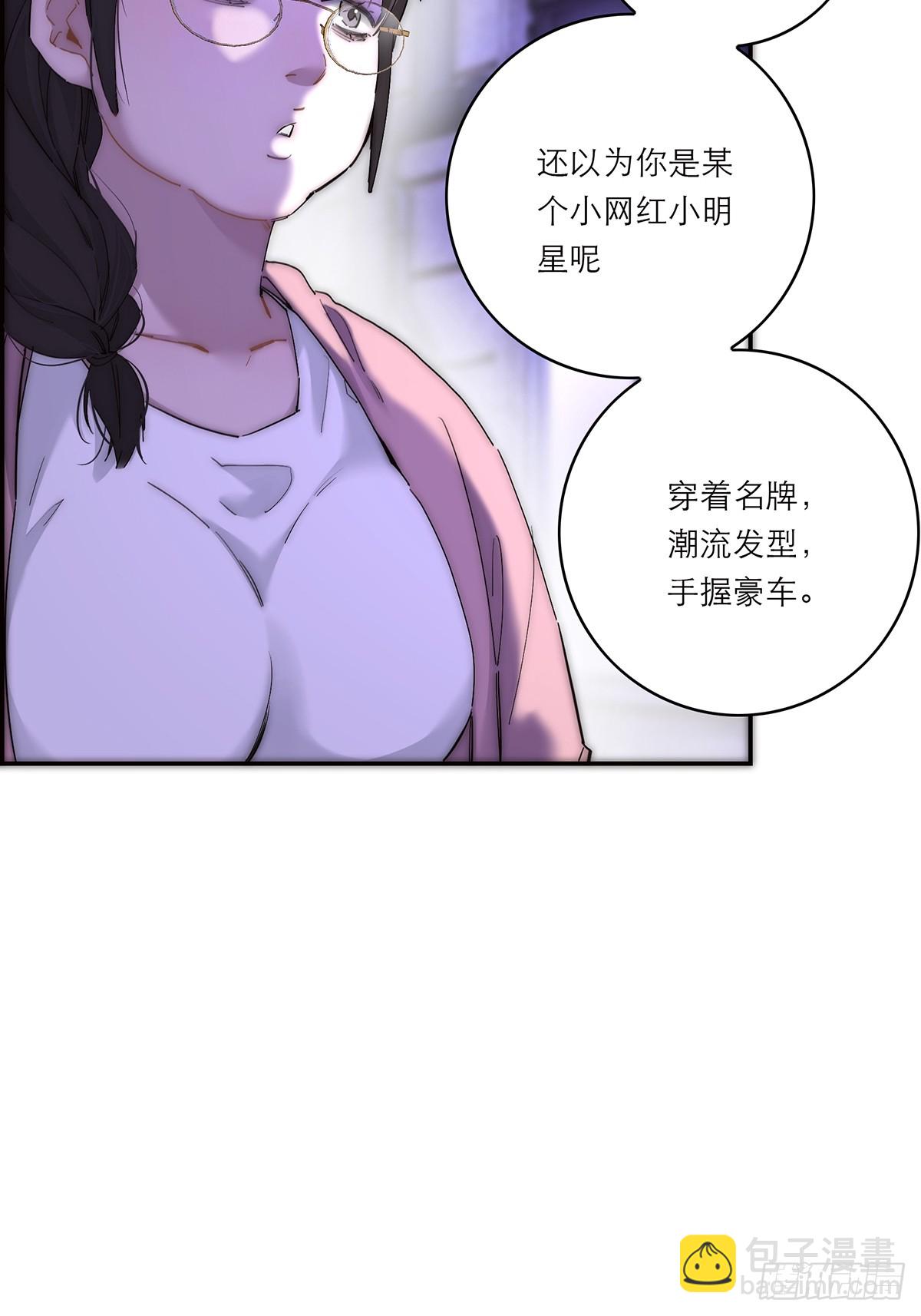 045 欲望的代价是什么29