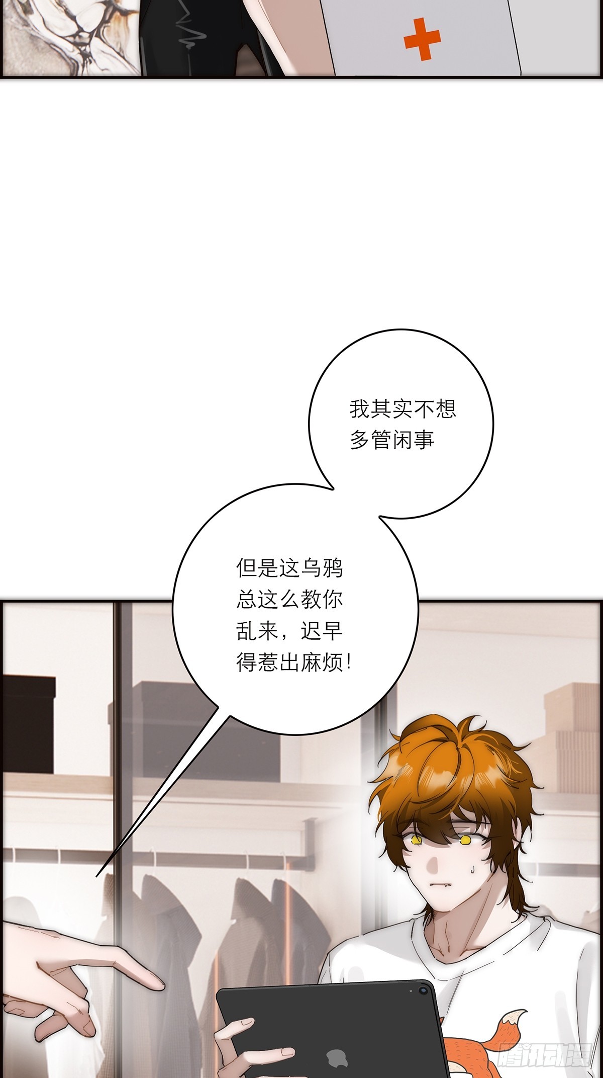 045 欲望的代价是什么3