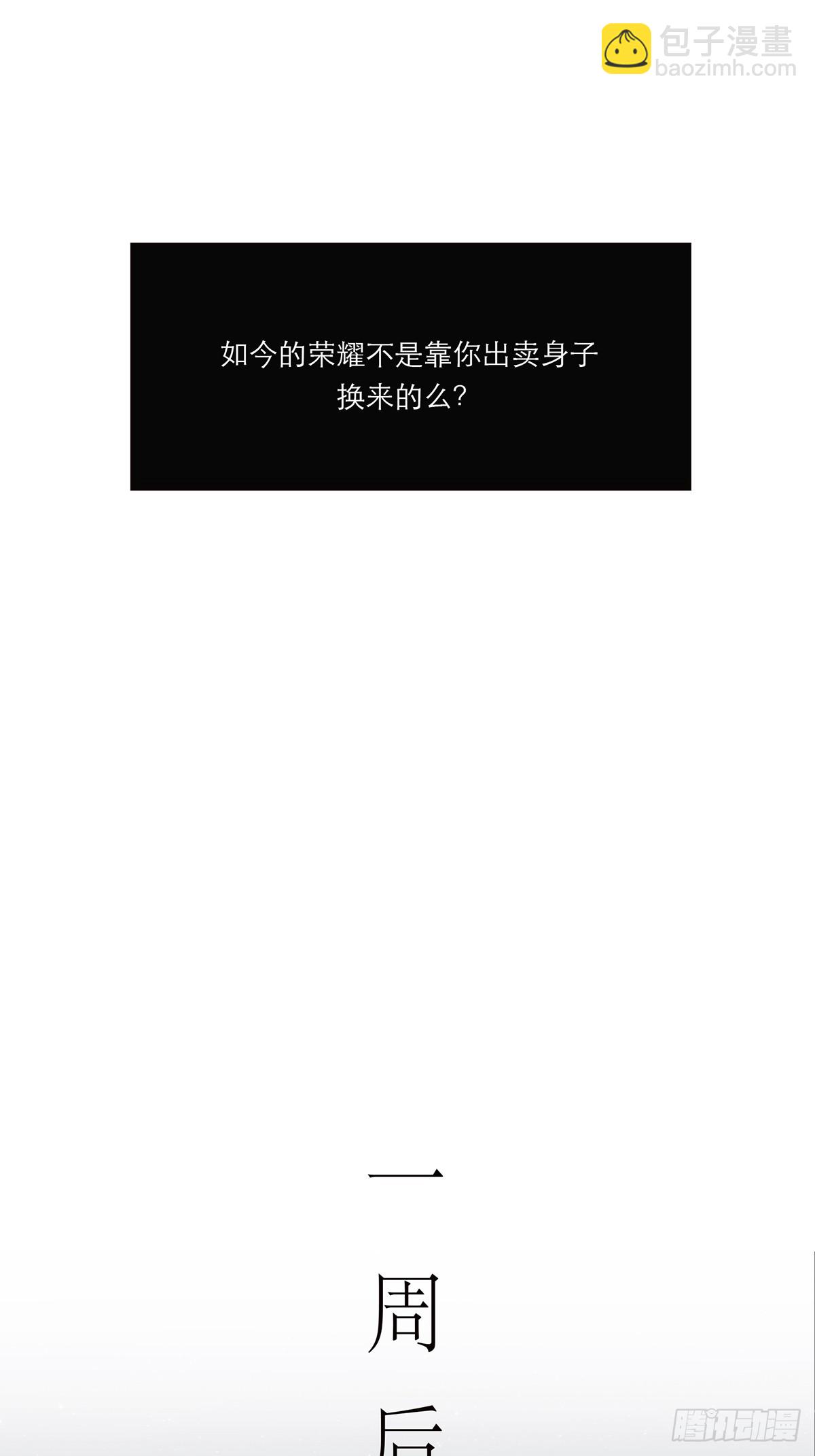 045 欲望的代价是什么36