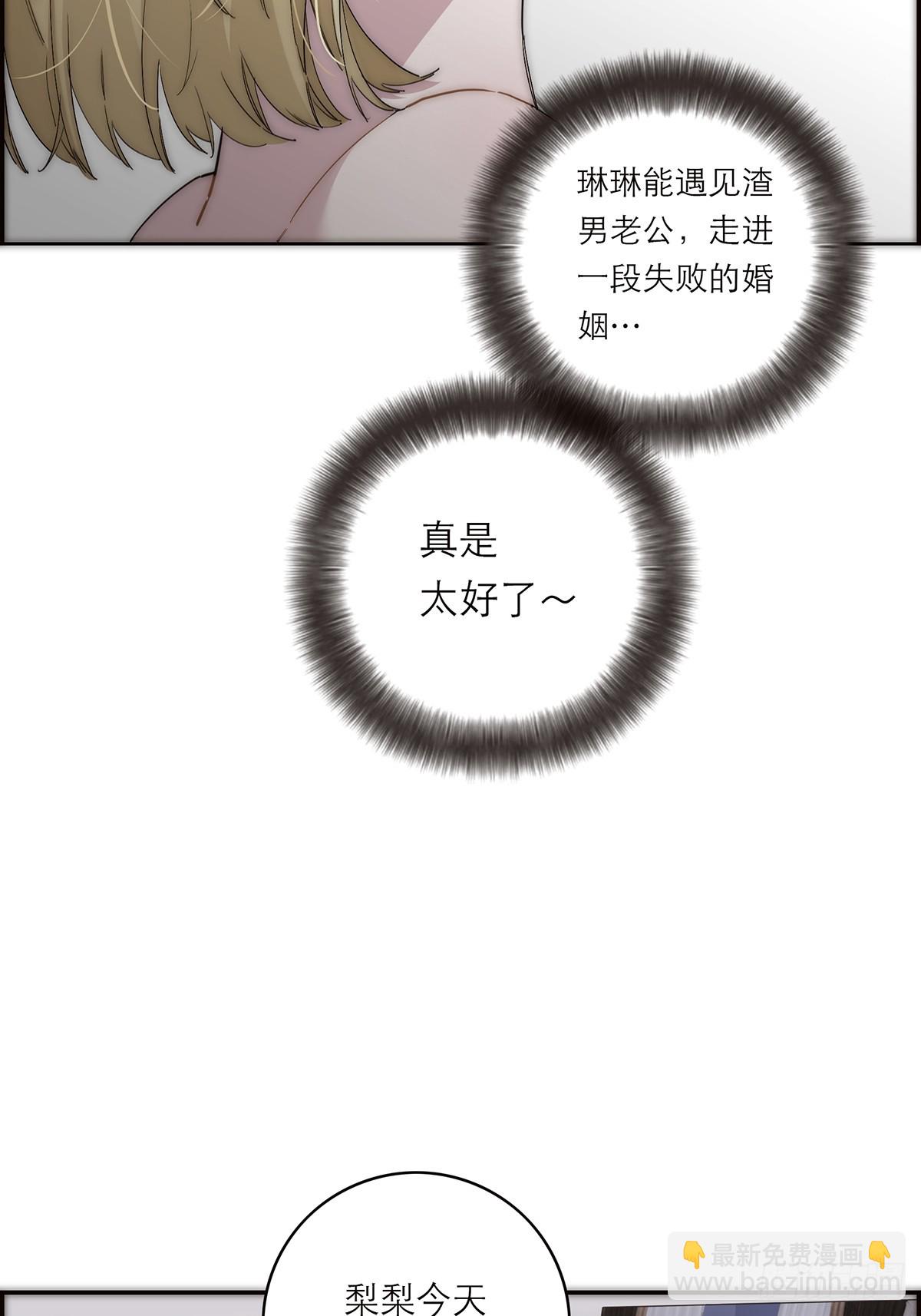 045 欲望的代价是什么42