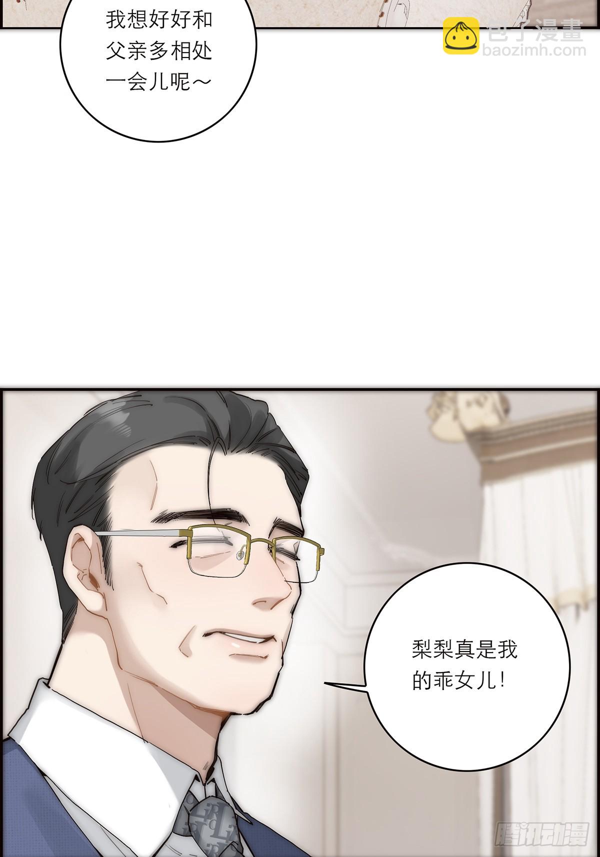 045 欲望的代价是什么45