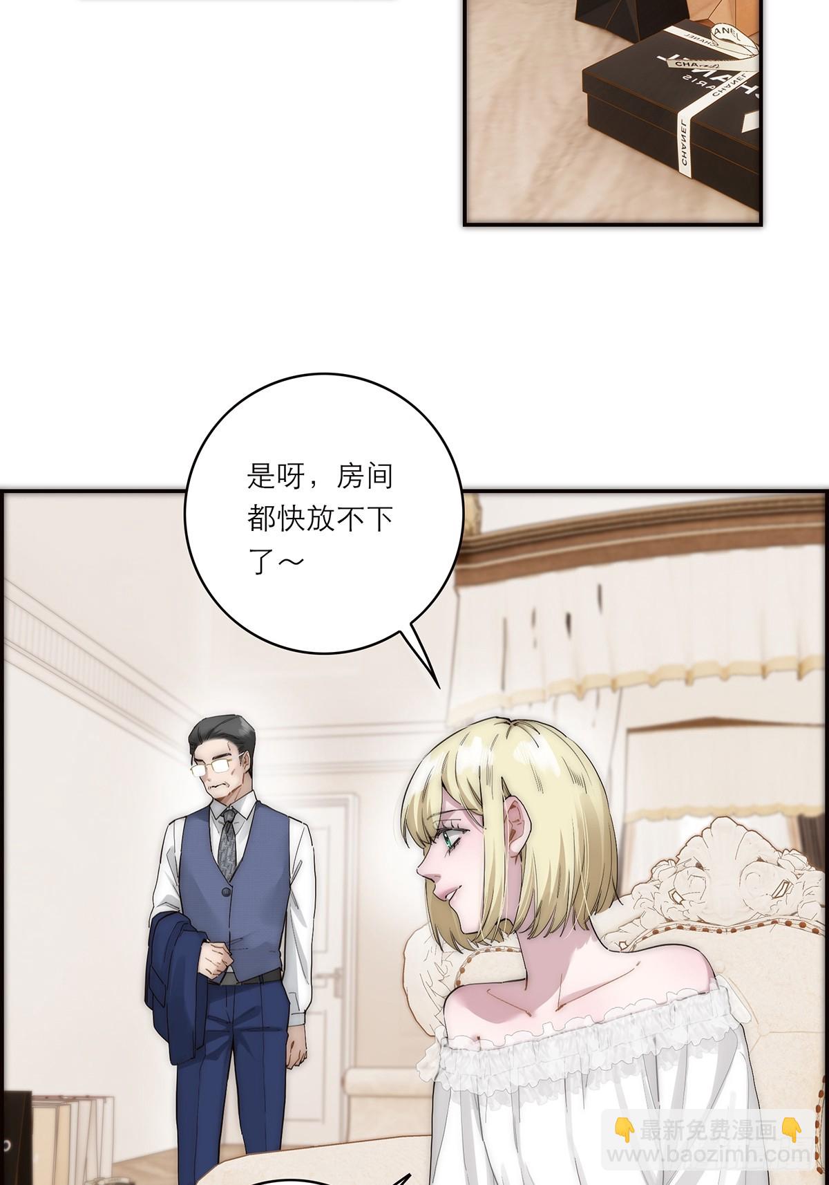 045 欲望的代价是什么48