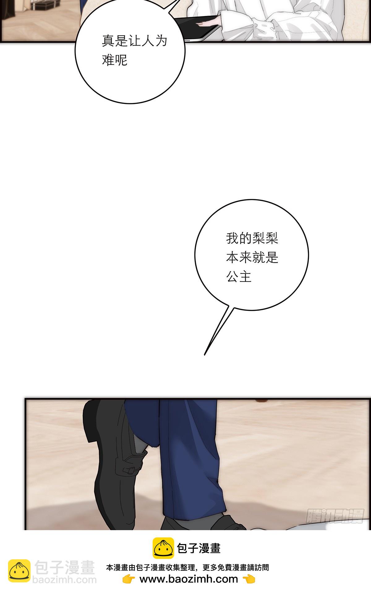 045 欲望的代价是什么53