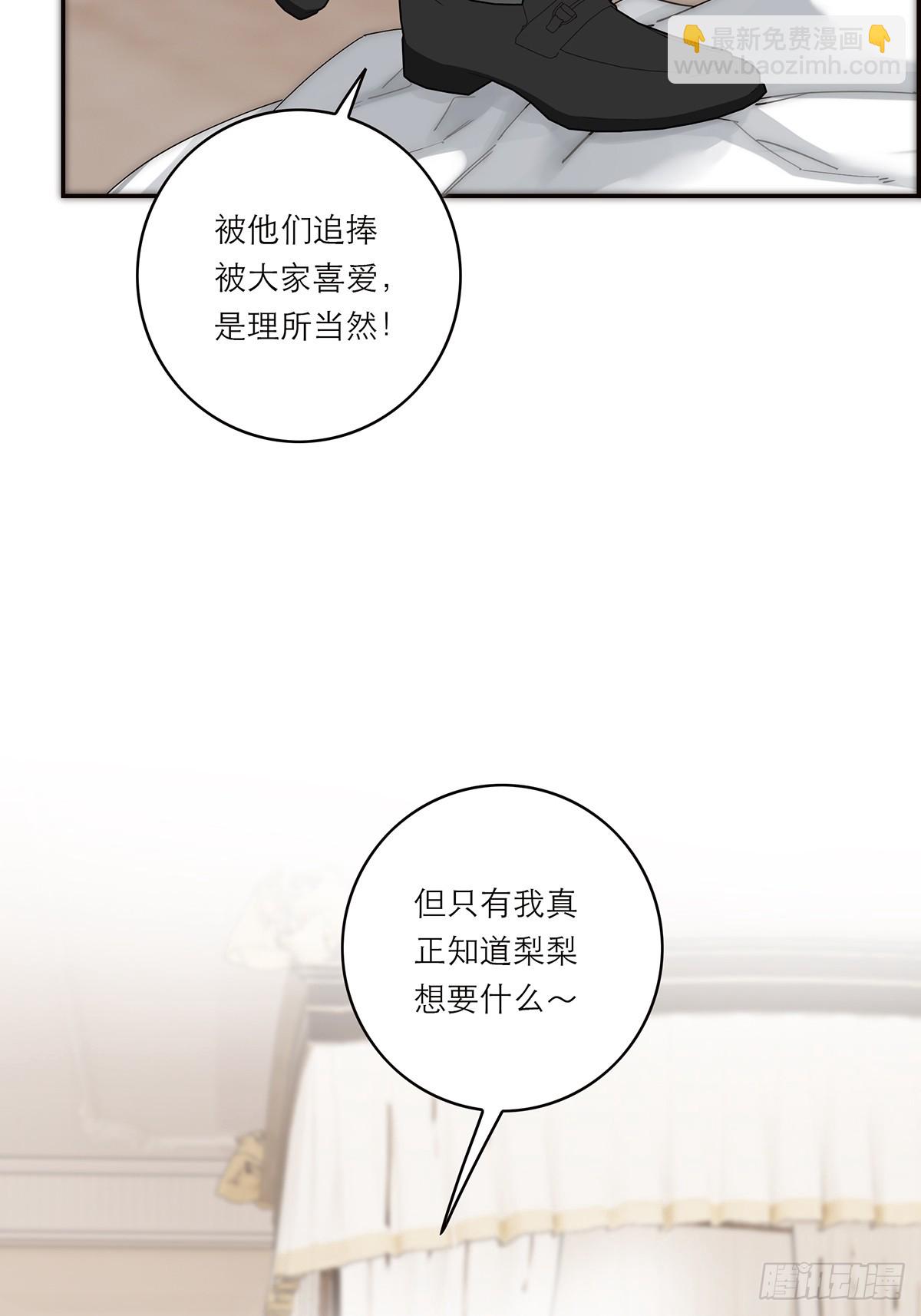 045 欲望的代价是什么54