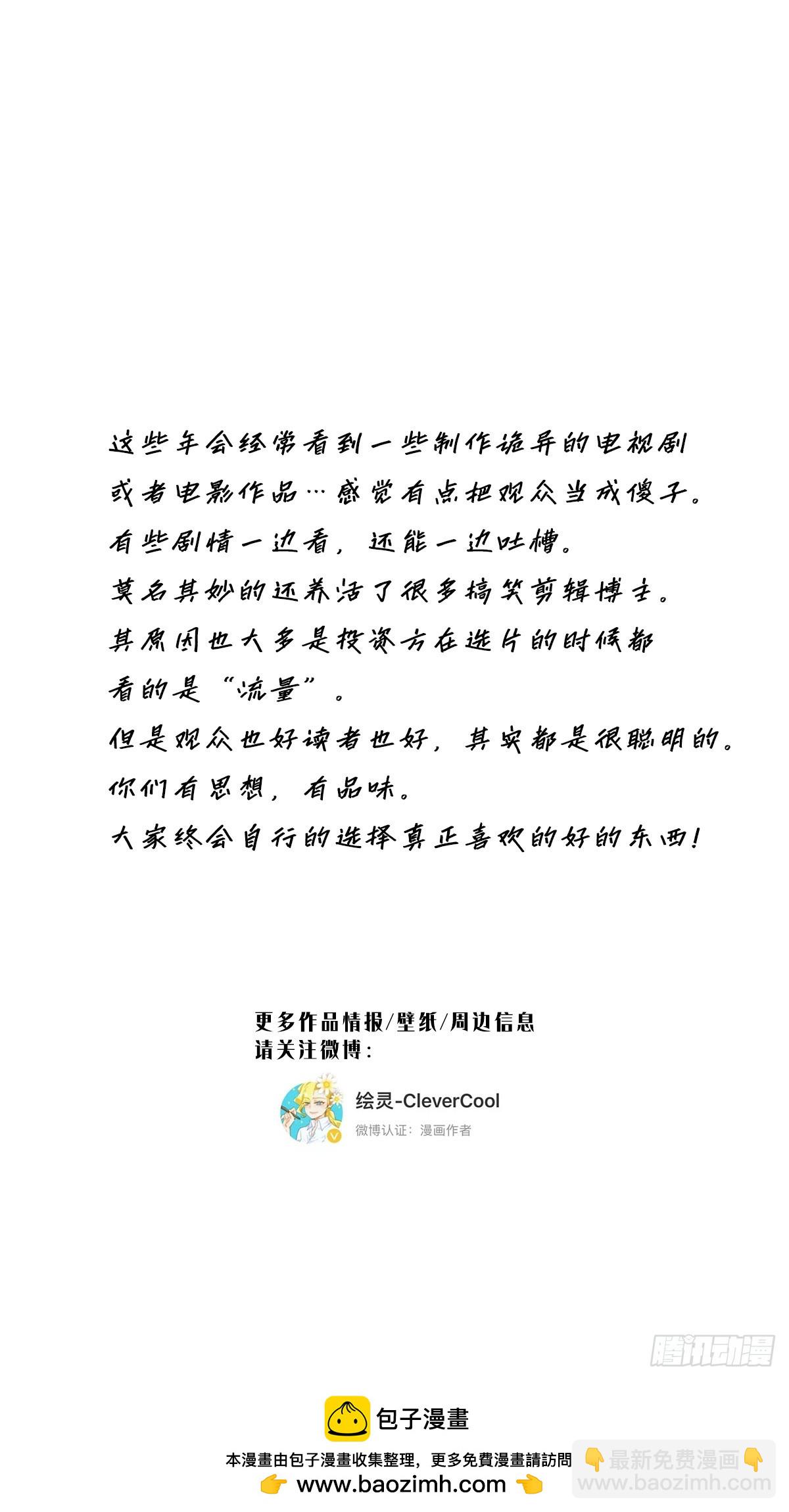 045 欲望的代价是什么63