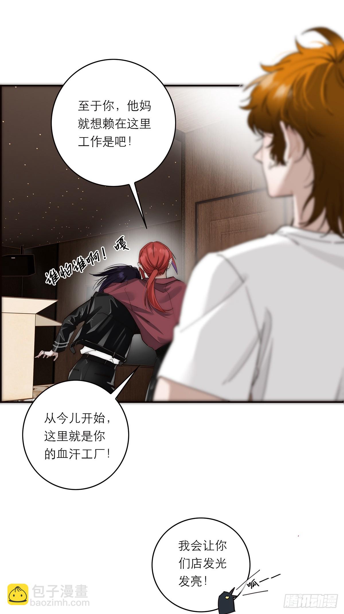 045 欲望的代价是什么7