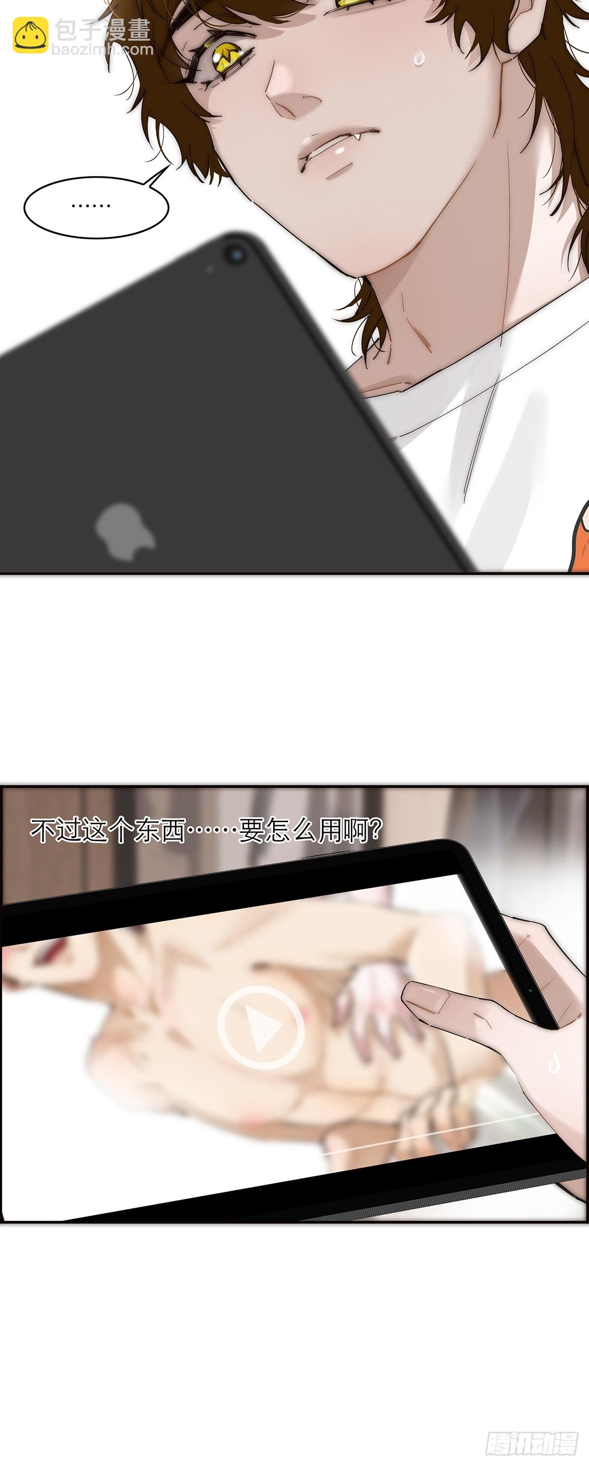 045 欲望的代价是什么9
