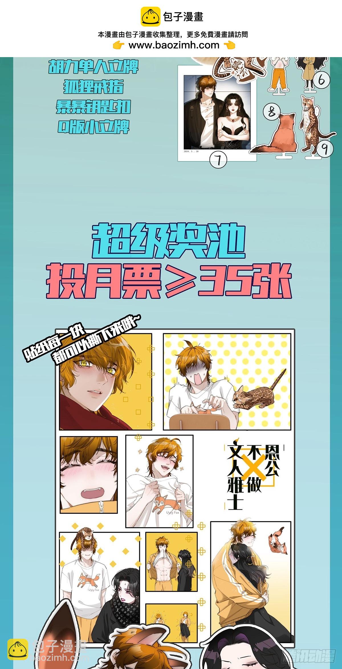 暑期活动1
