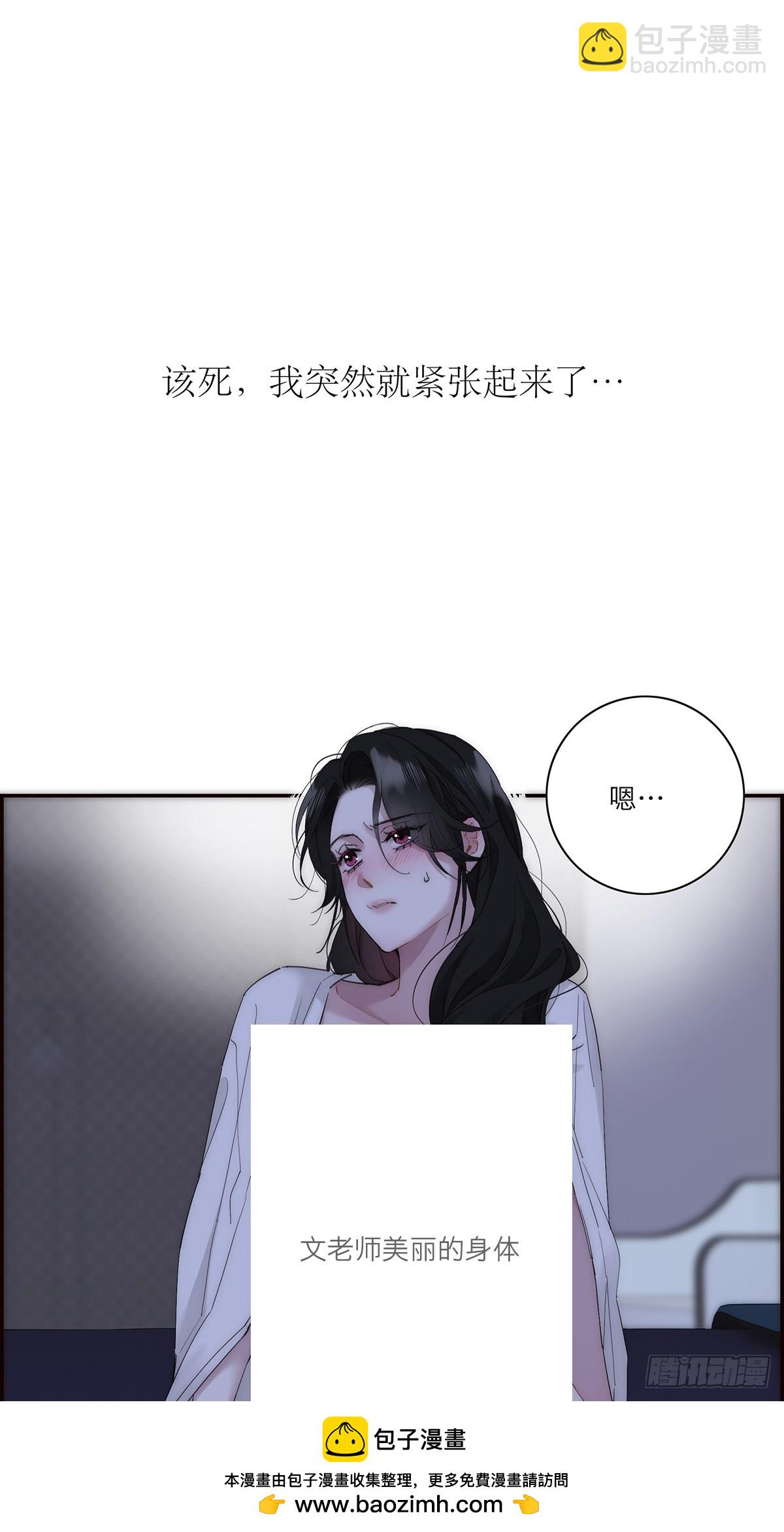 048 我们试试49