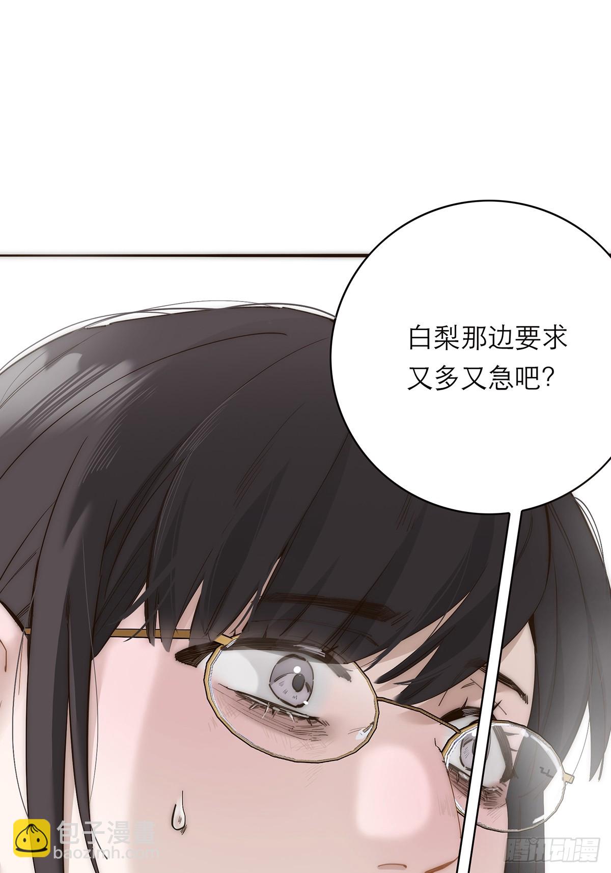050 合作11