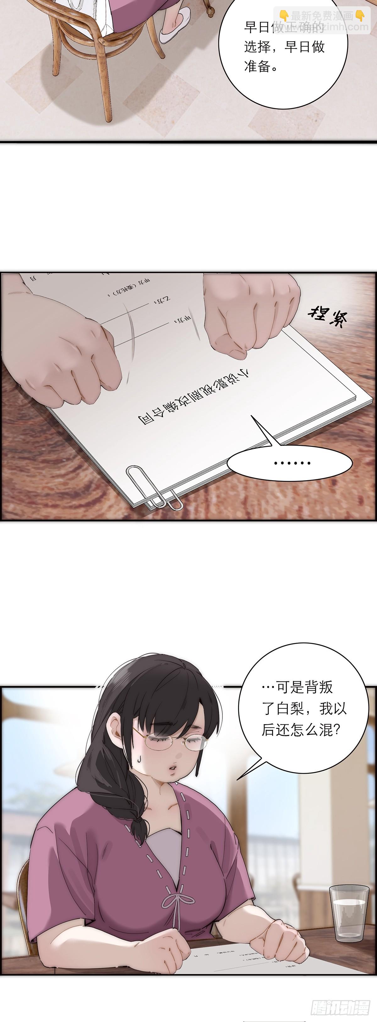 050 合作21