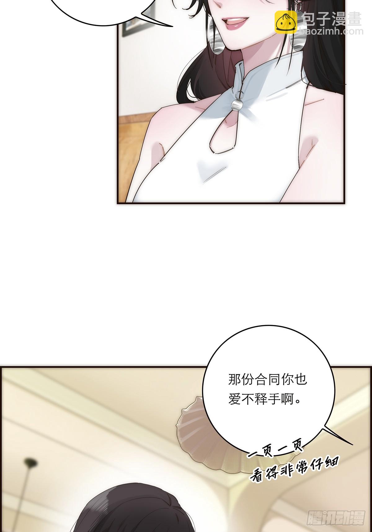 050 合作3
