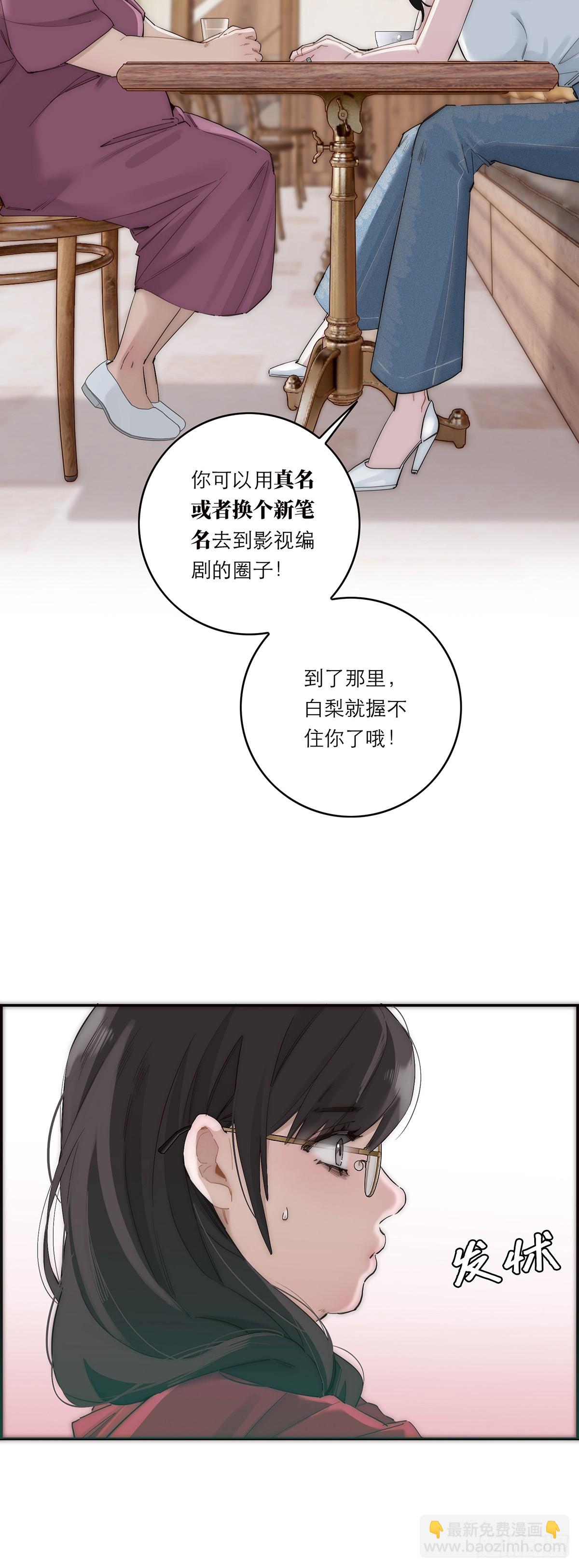 050 合作30