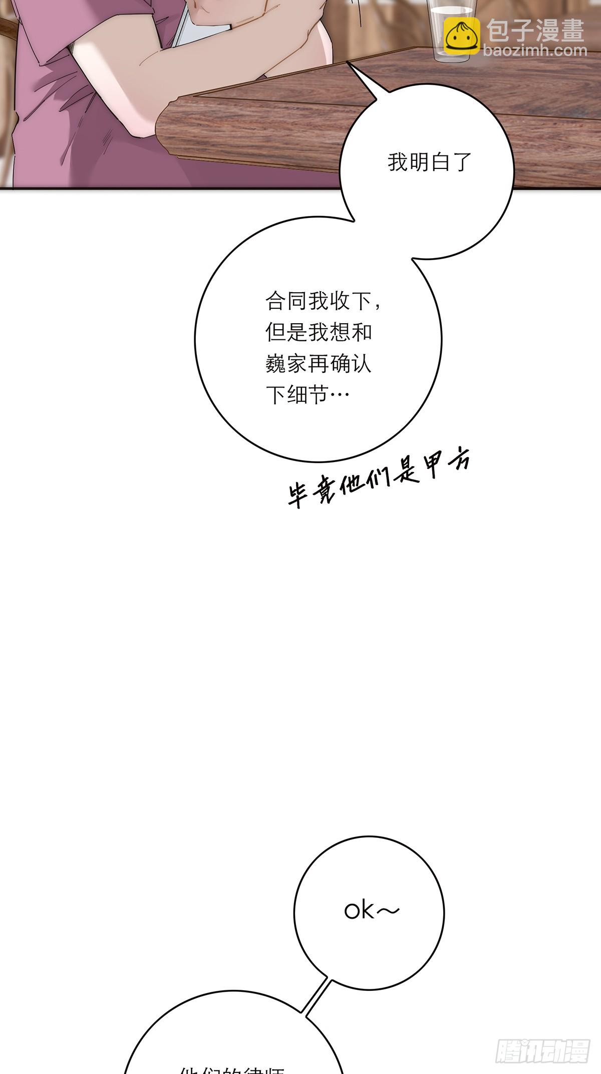 050 合作34
