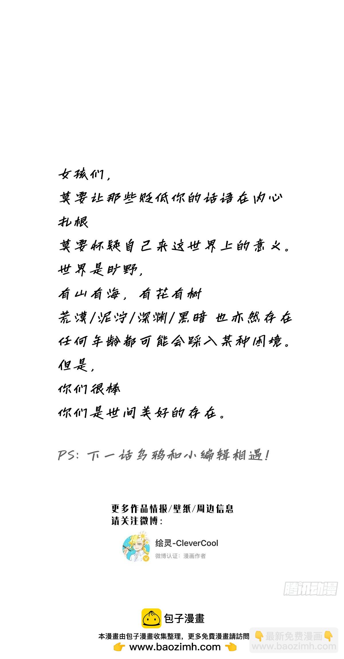 050 合作54
