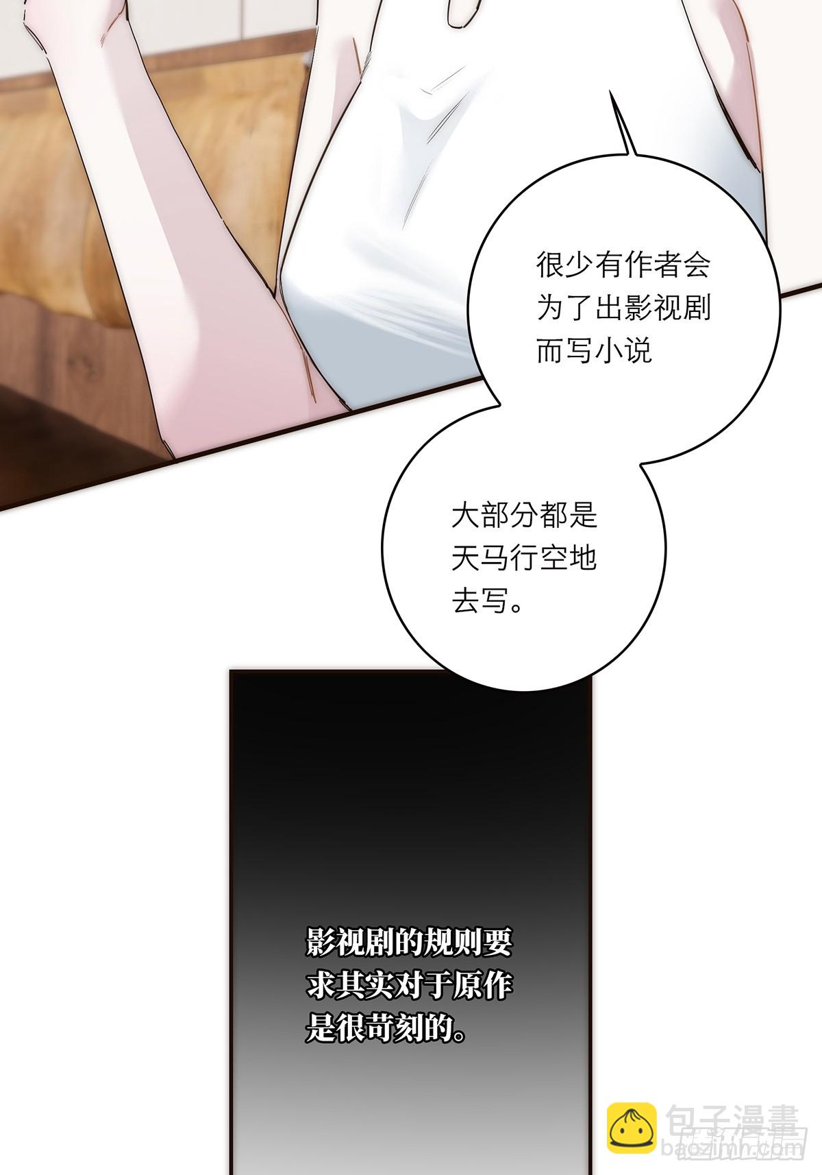 050 合作7
