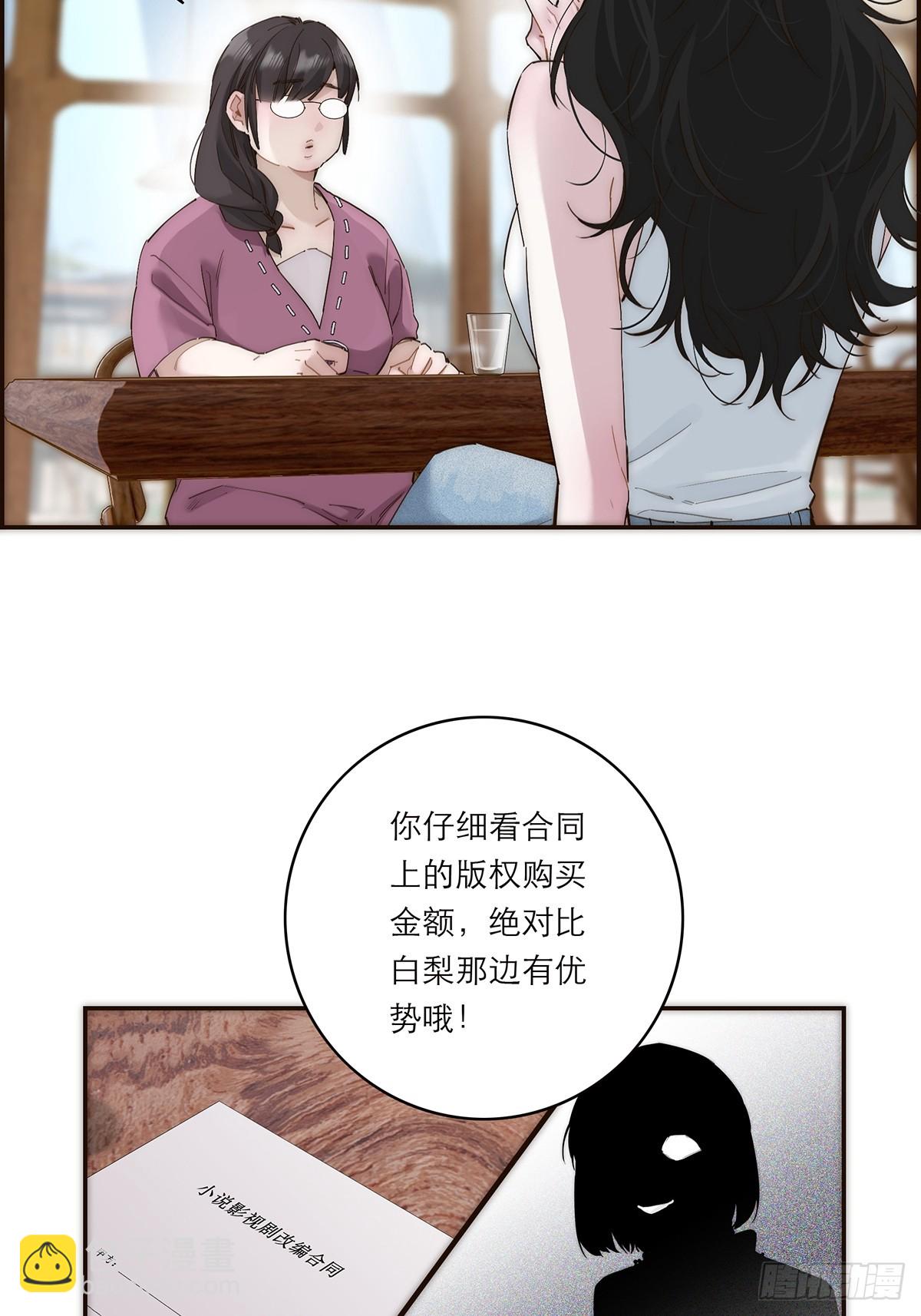 050 合作9