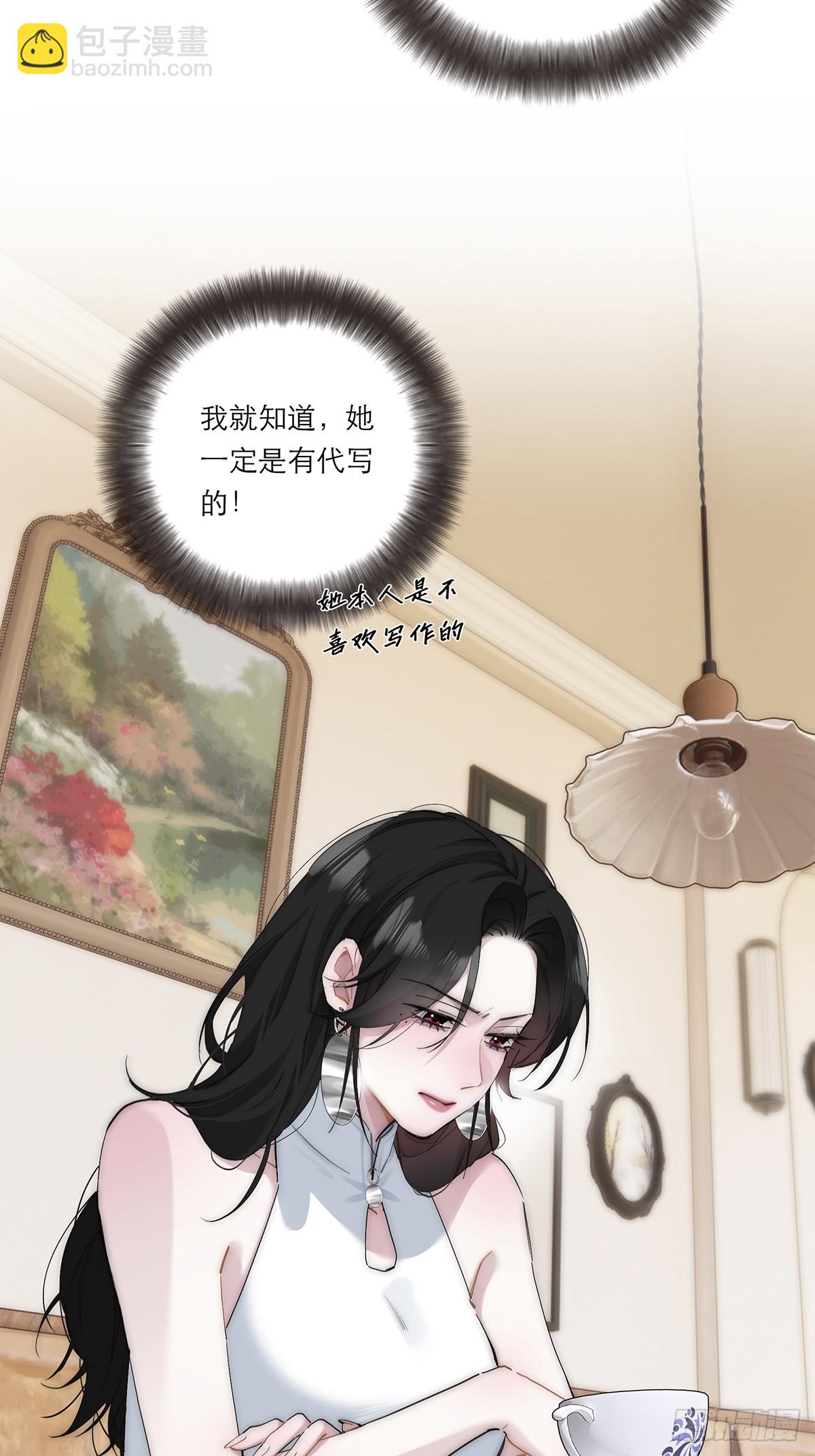 051 被盯上了？！2