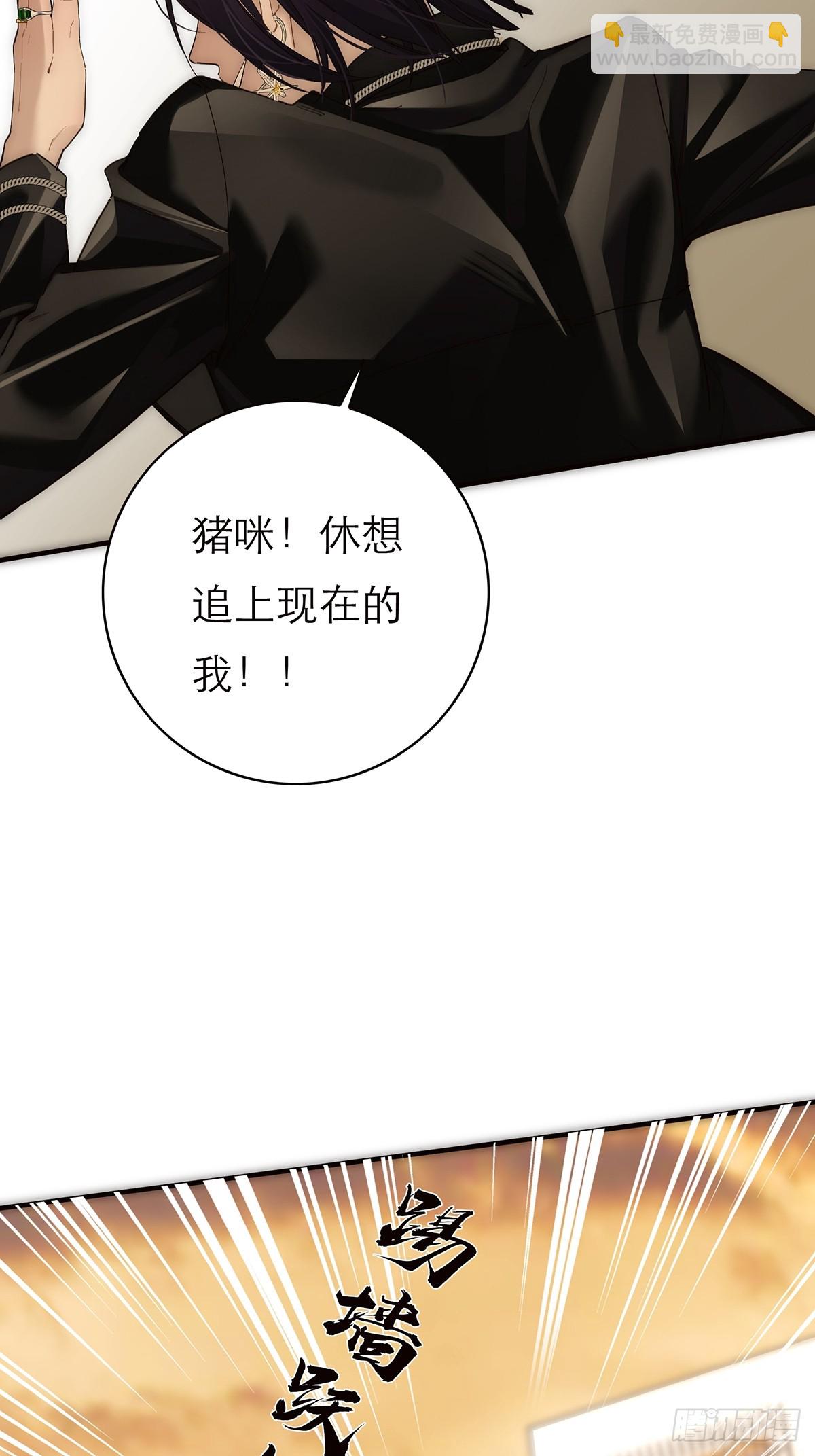 051 被盯上了？！24