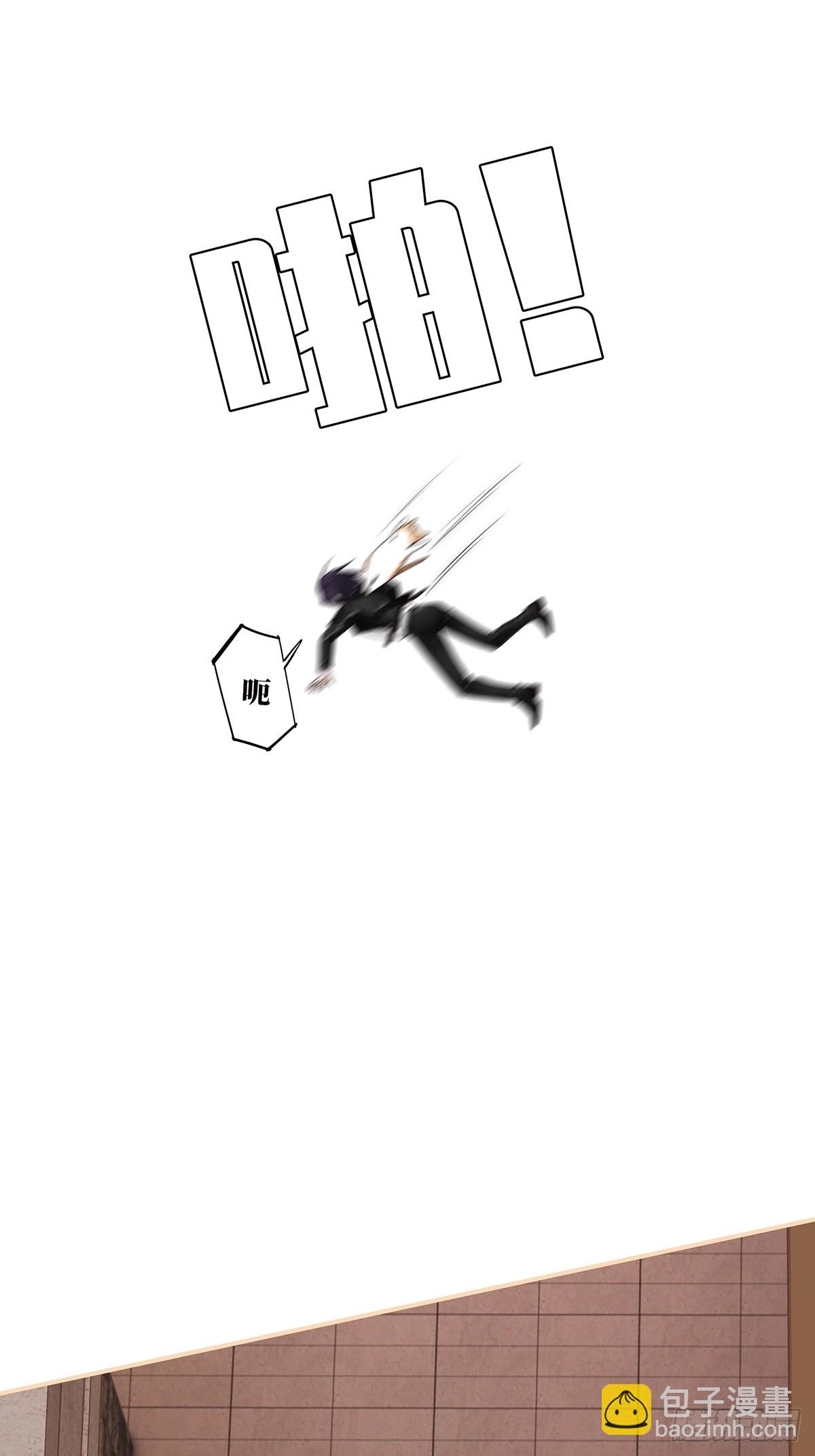 051 被盯上了？！30