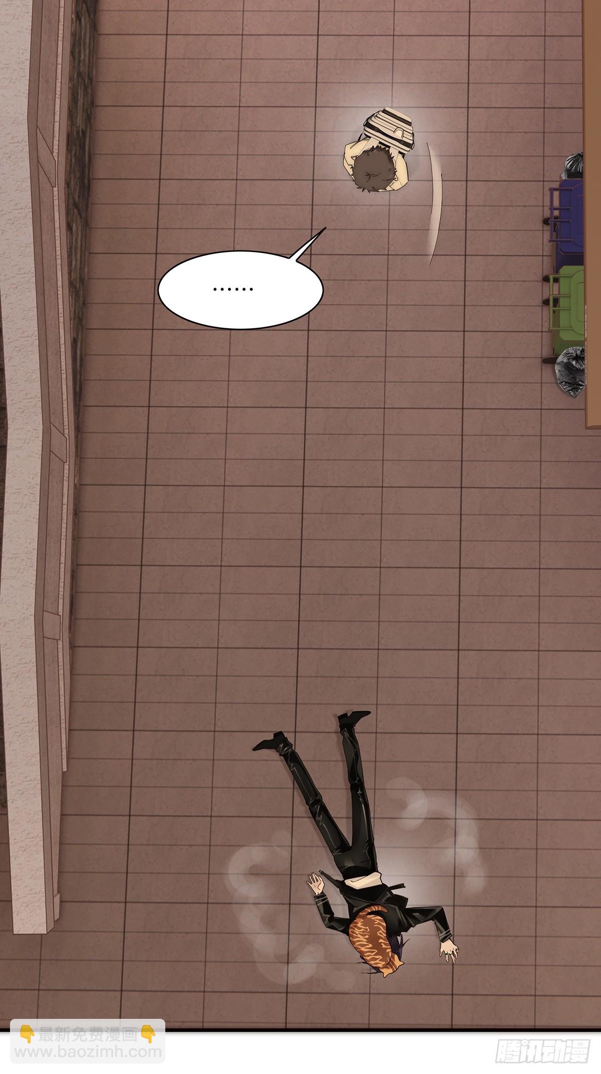051 被盯上了？！31