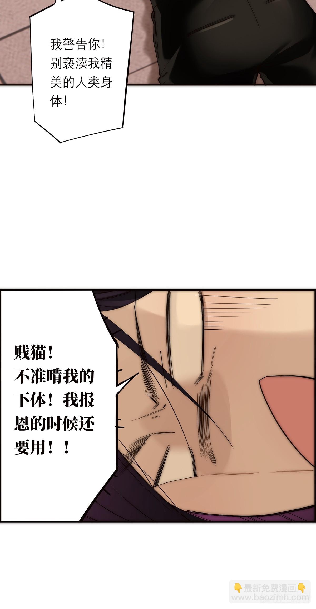051 被盯上了？！37