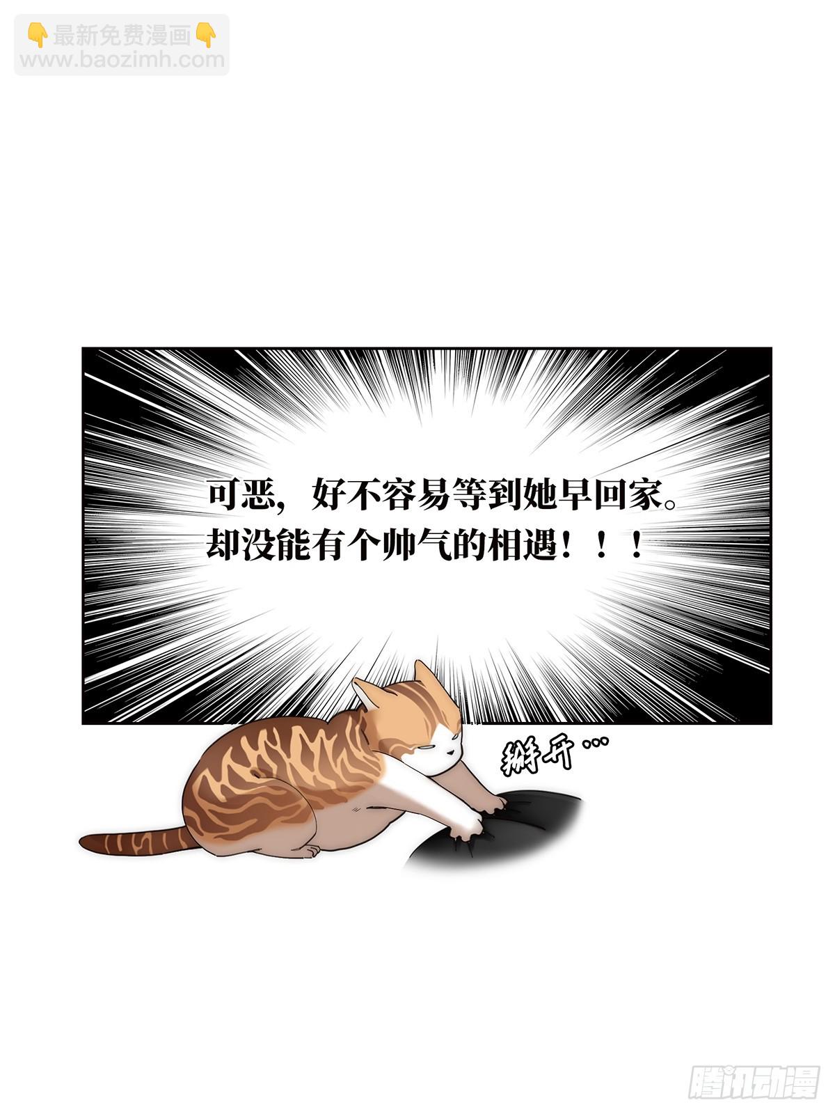 051 被盯上了？！38