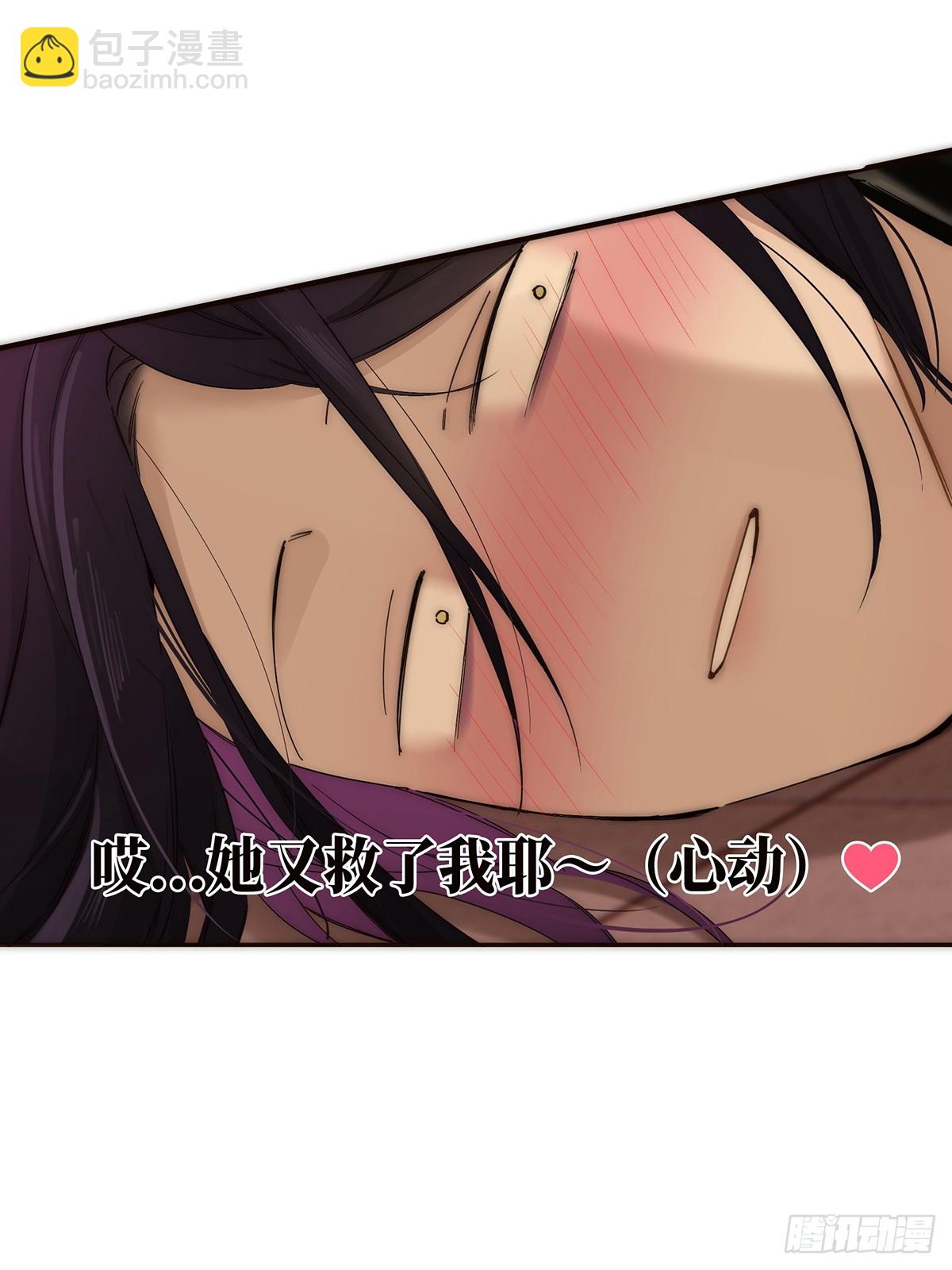 051 被盯上了？！41