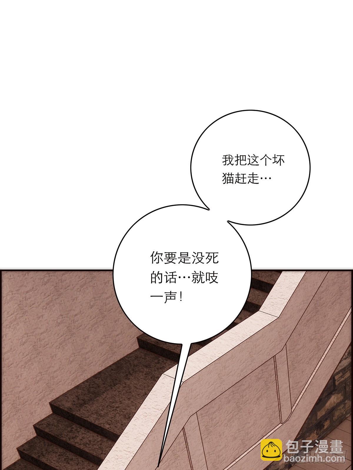 051 被盯上了？！42