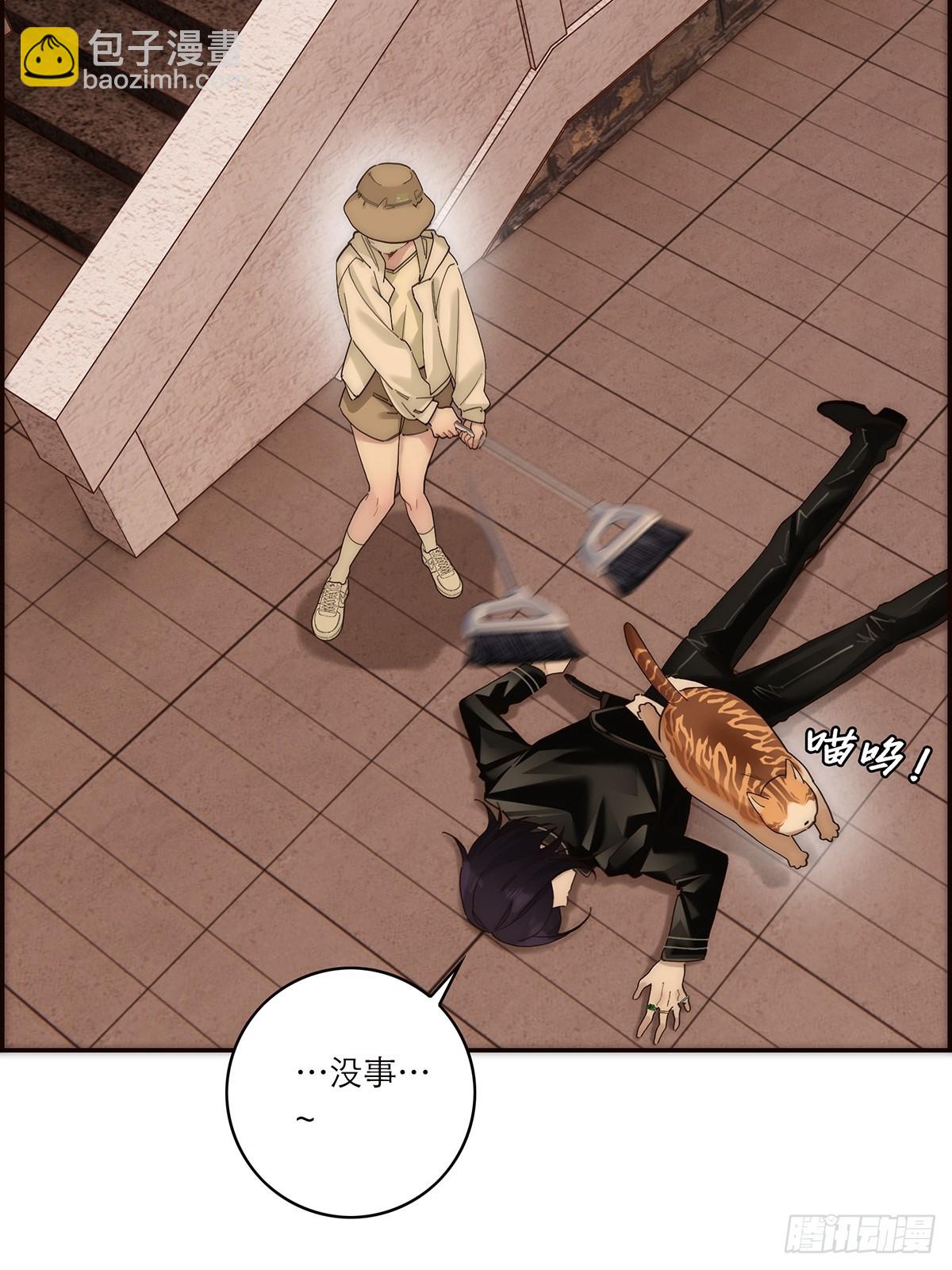 051 被盯上了？！43