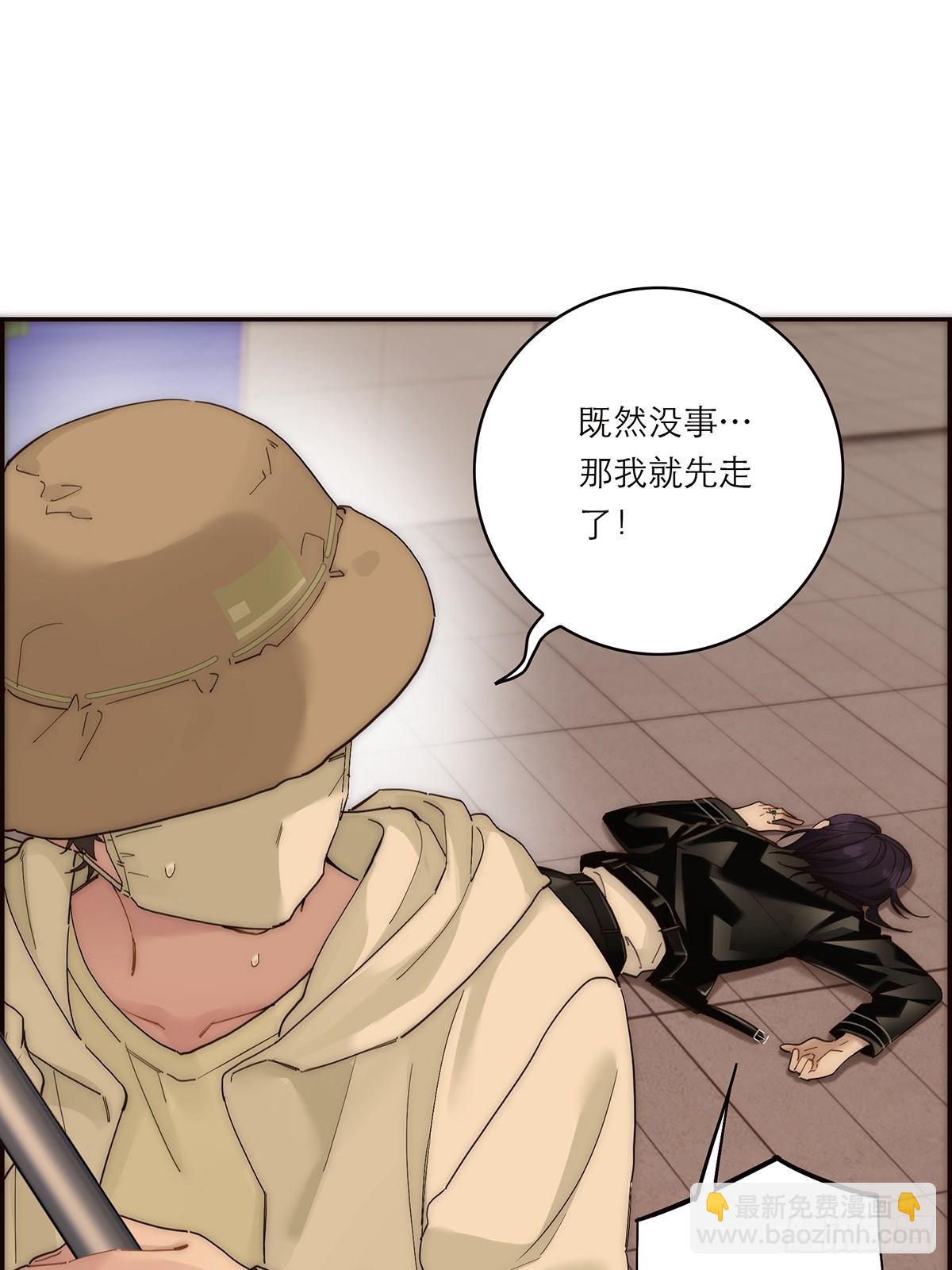 051 被盯上了？！44