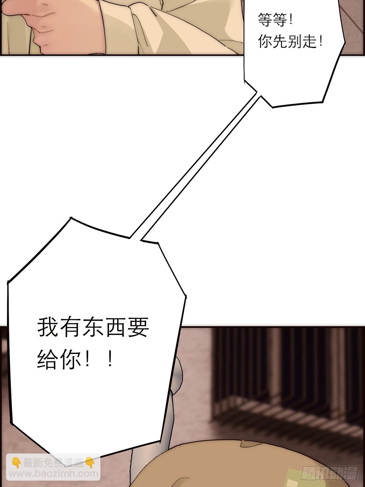 051 被盯上了？！45