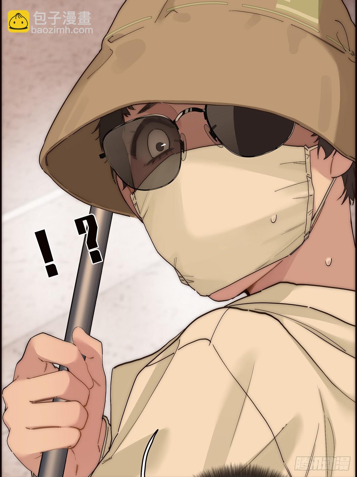 051 被盯上了？！46
