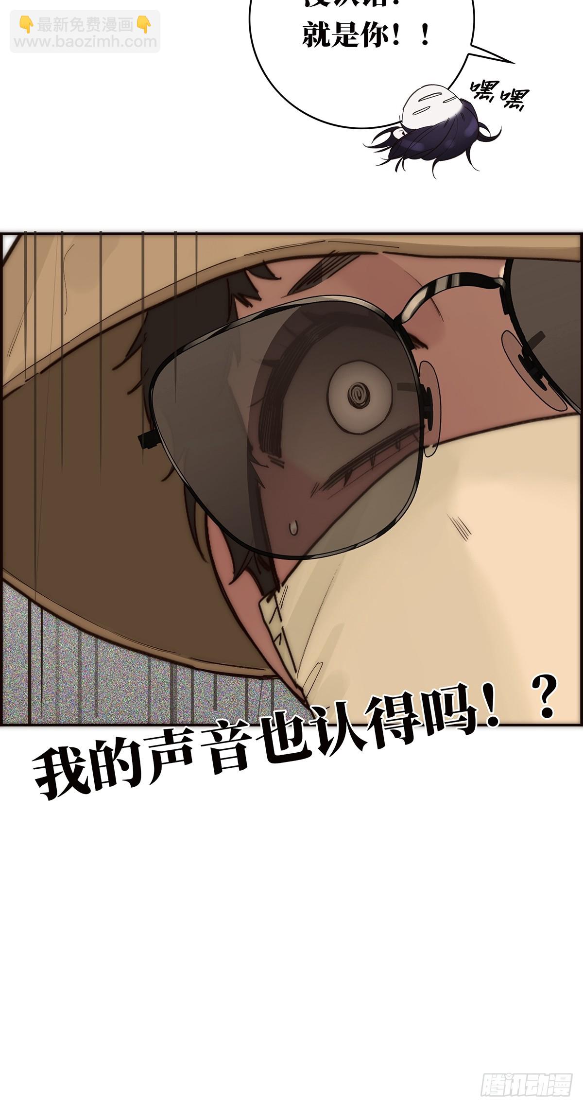 051 被盯上了？！48