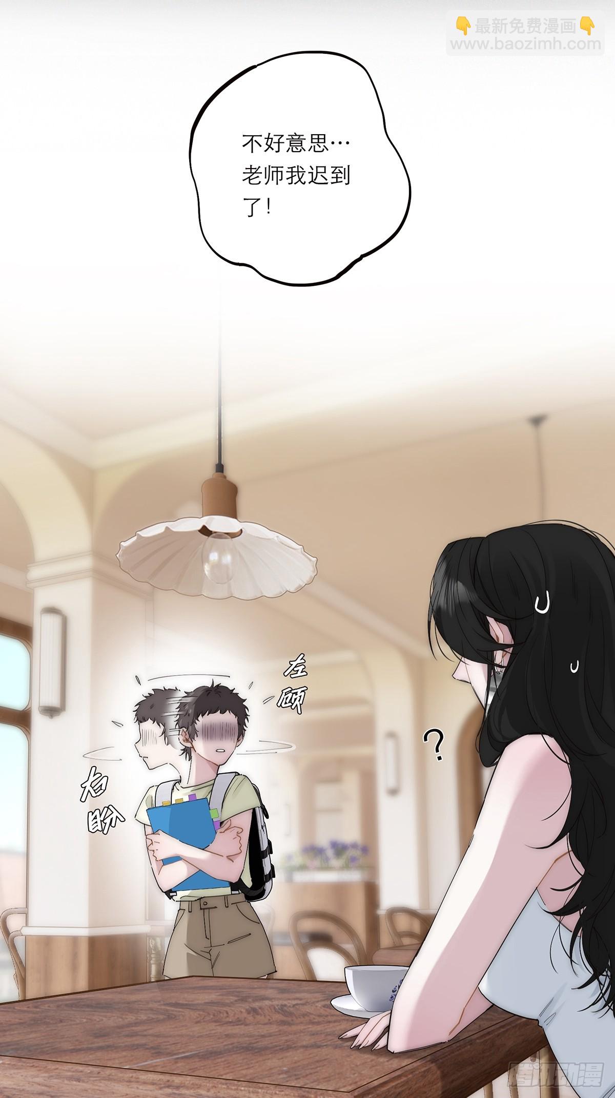 051 被盯上了？！6