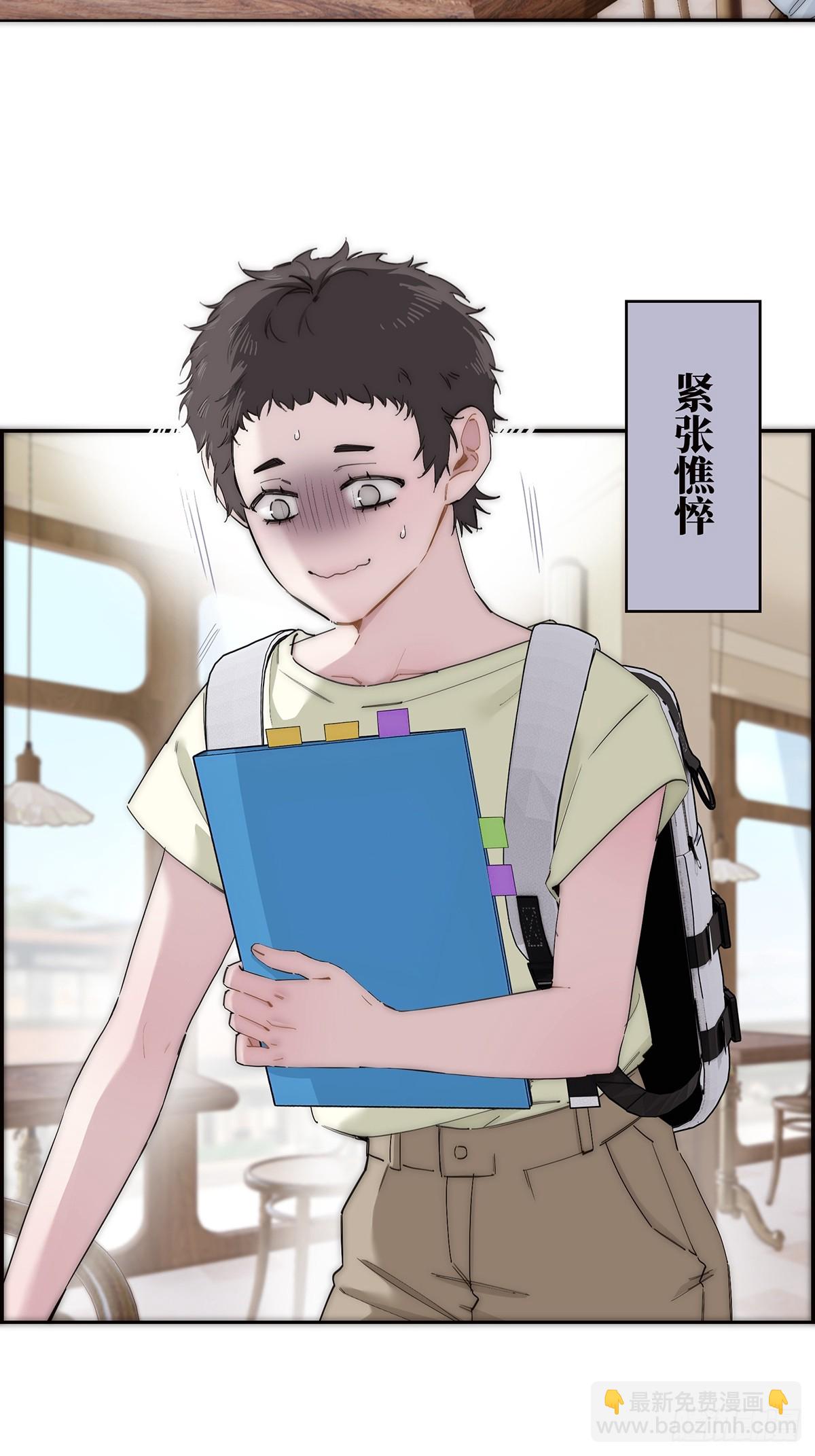 051 被盯上了？！7