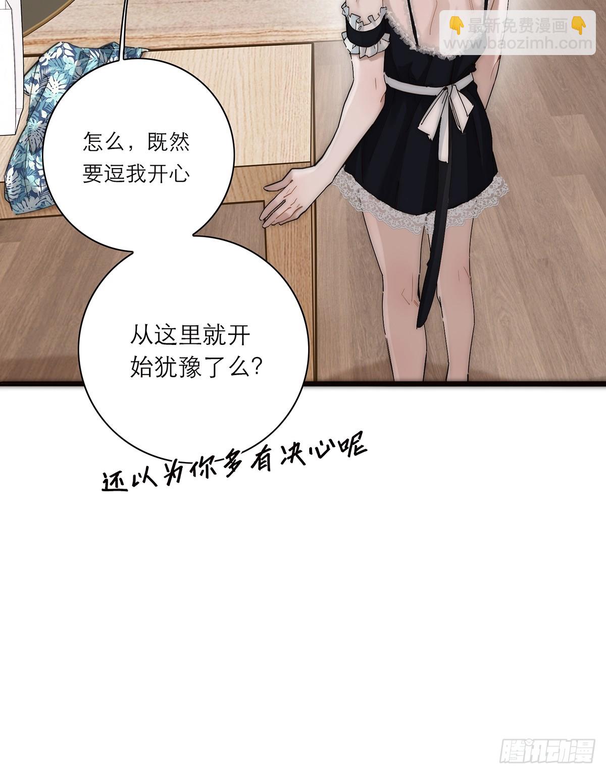 054 可疑12