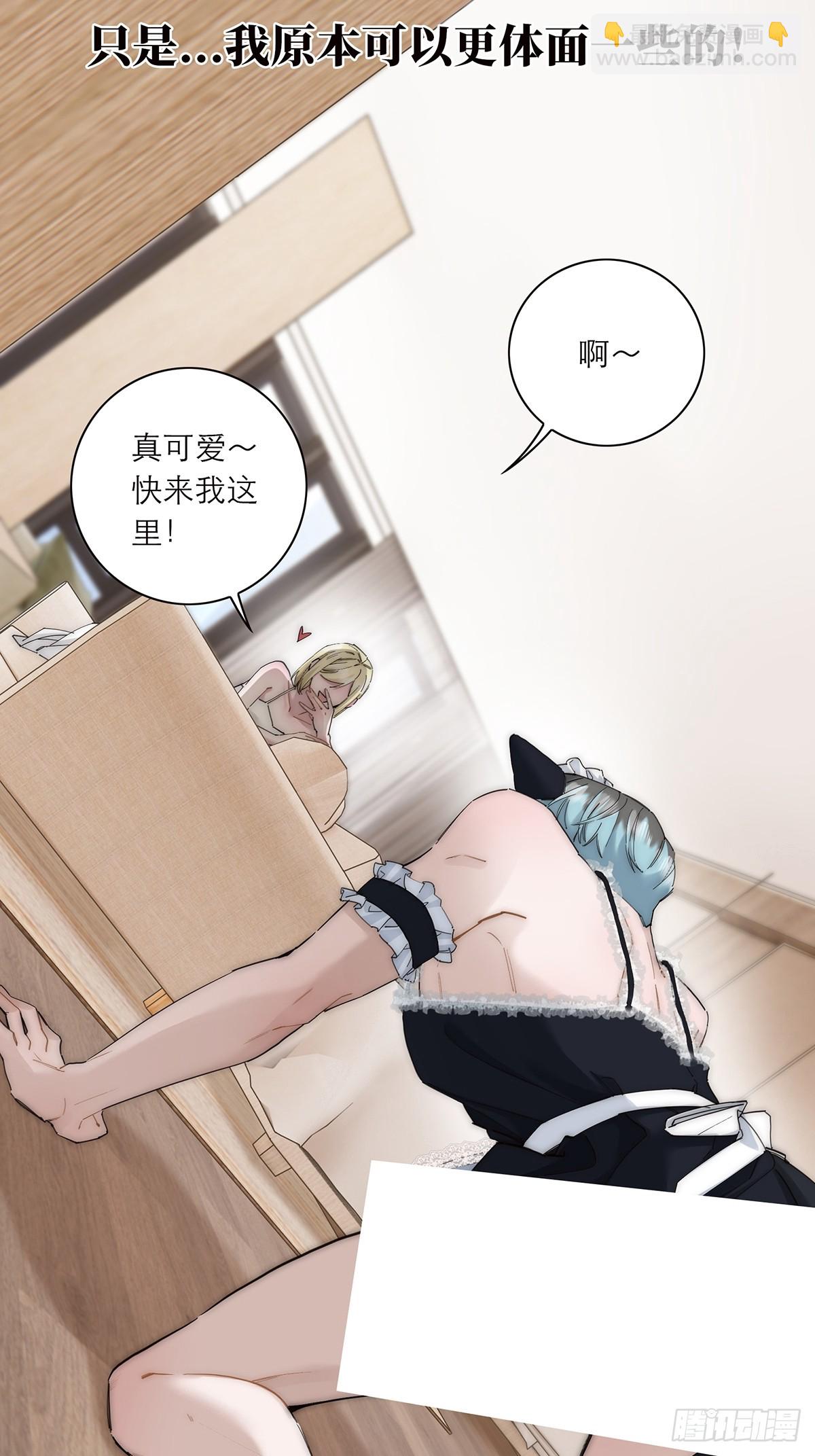 054 可疑15