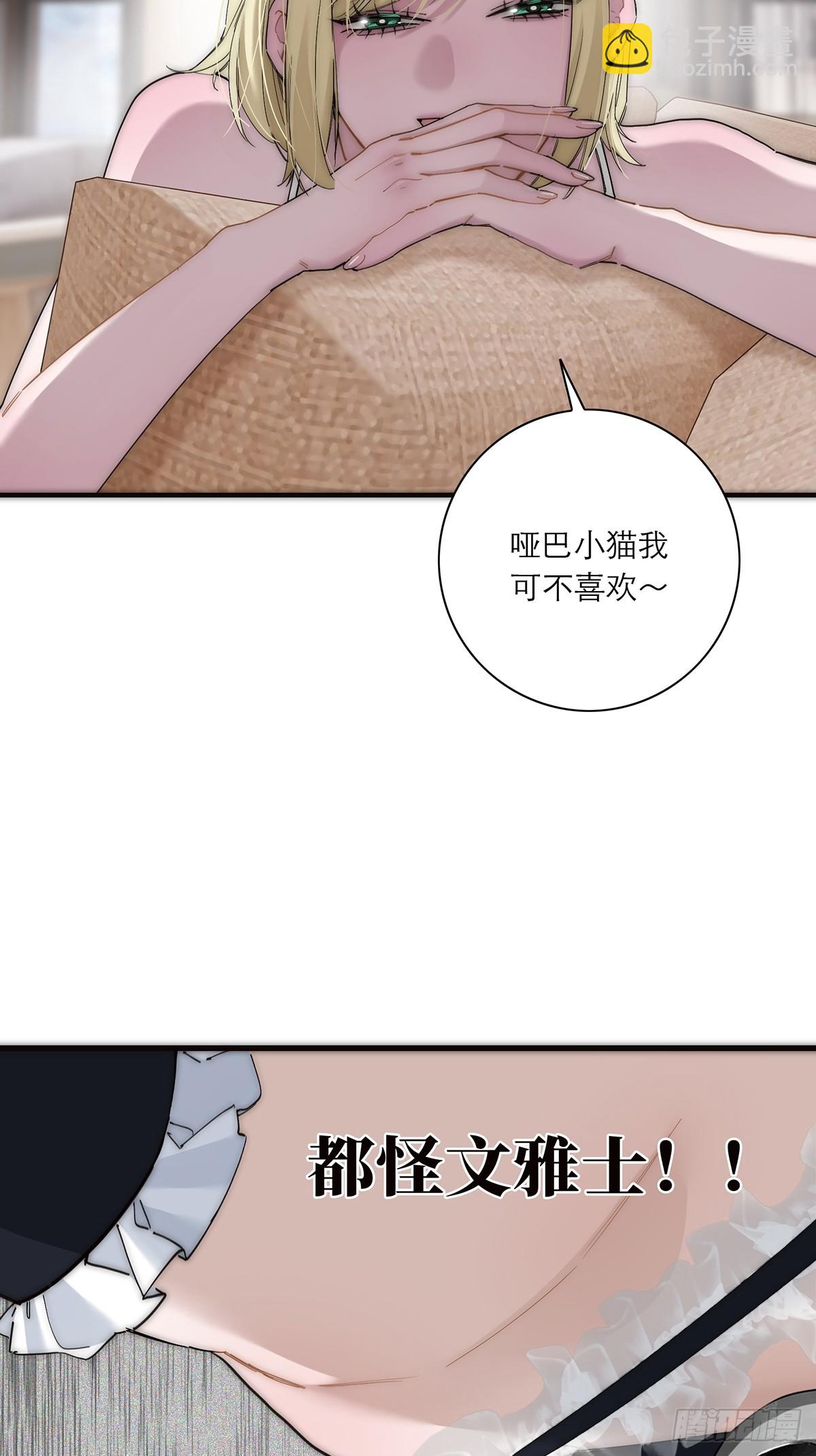054 可疑17