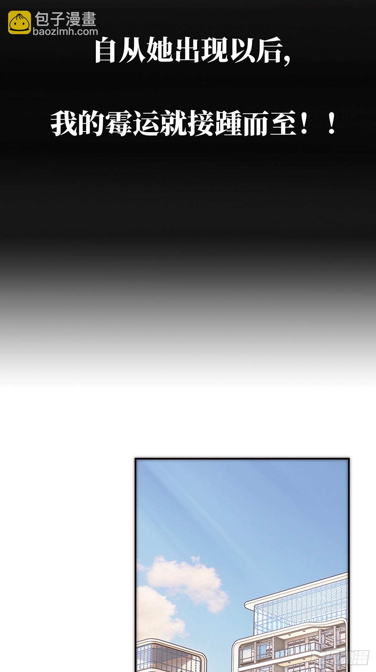 054 可疑19