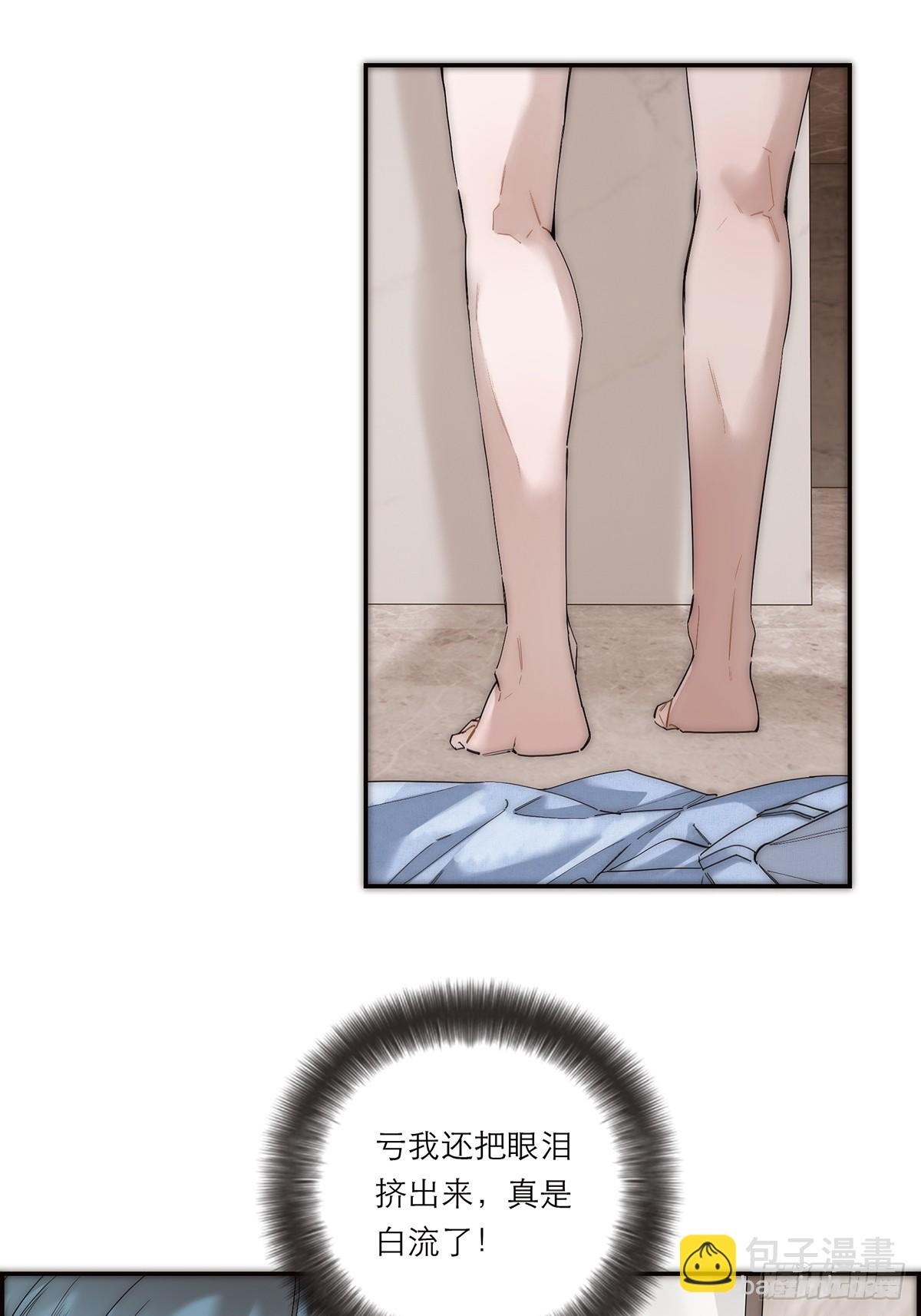 054 可疑2