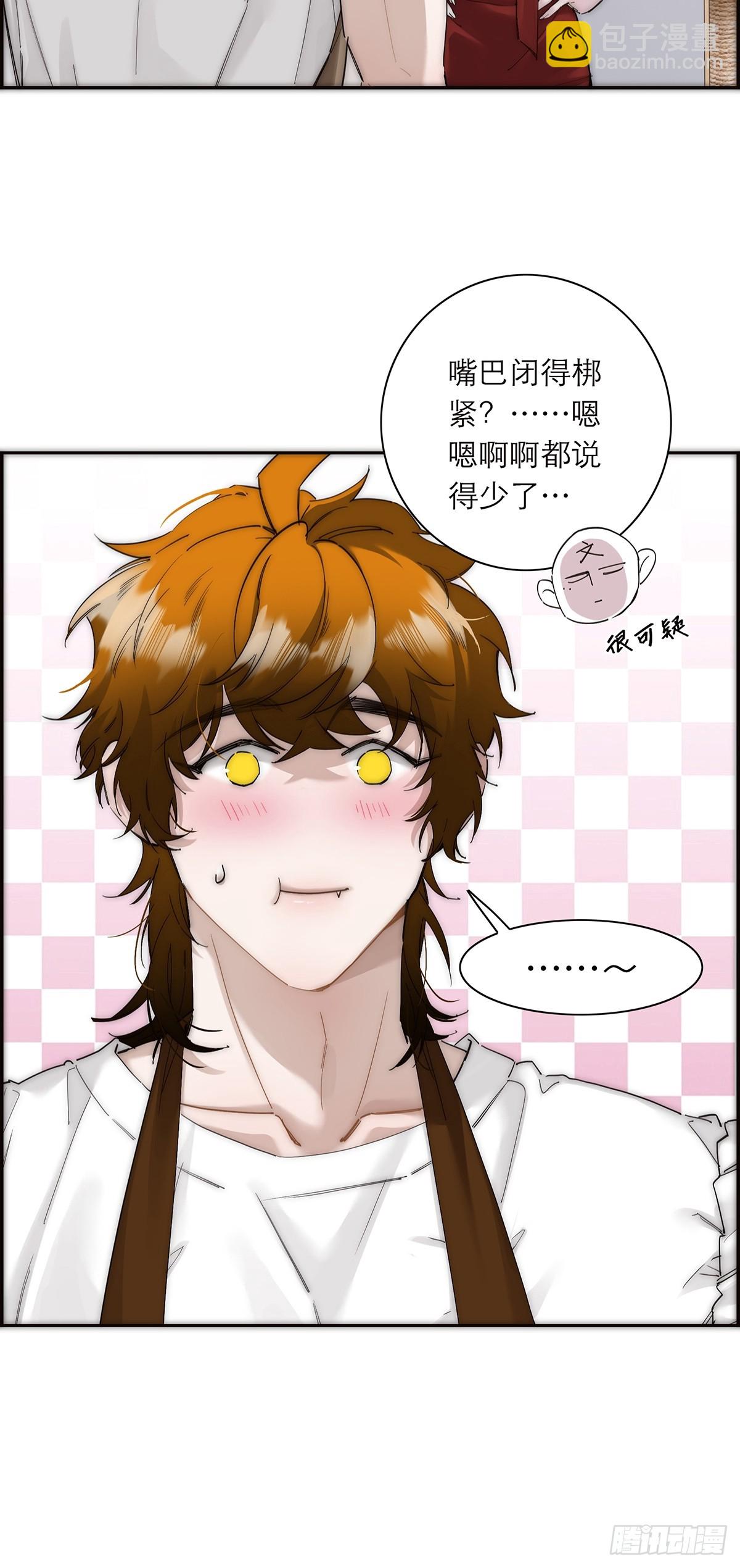 054 可疑21