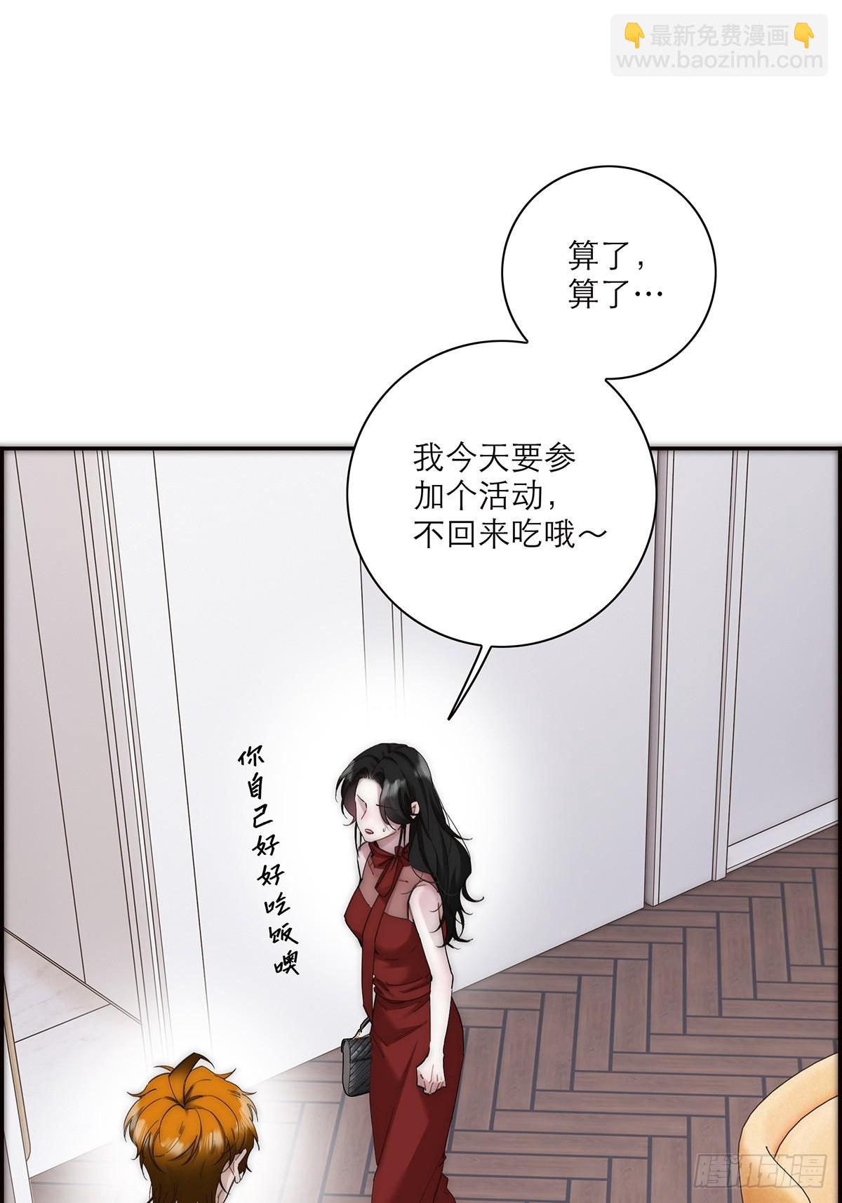 054 可疑22