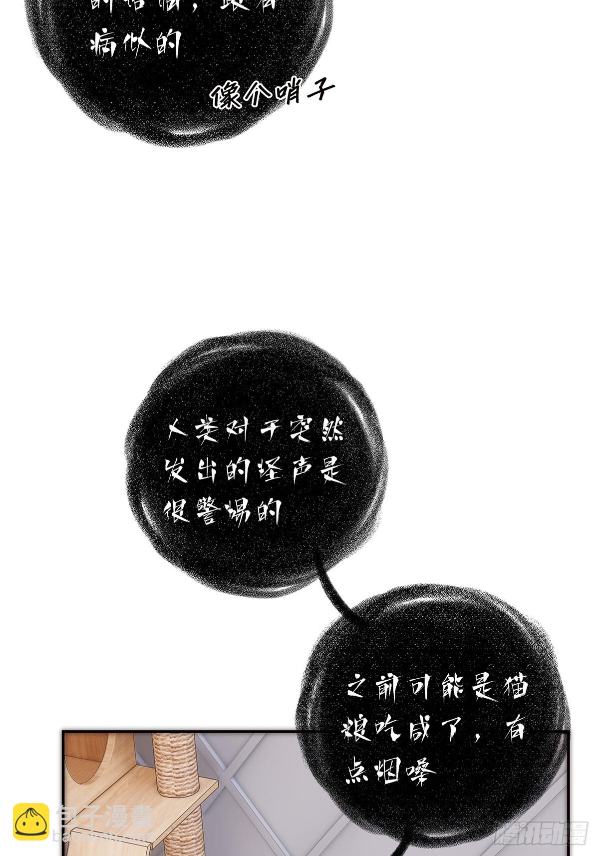 054 可疑28