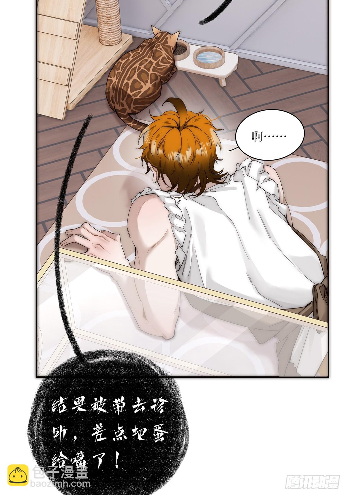 054 可疑29