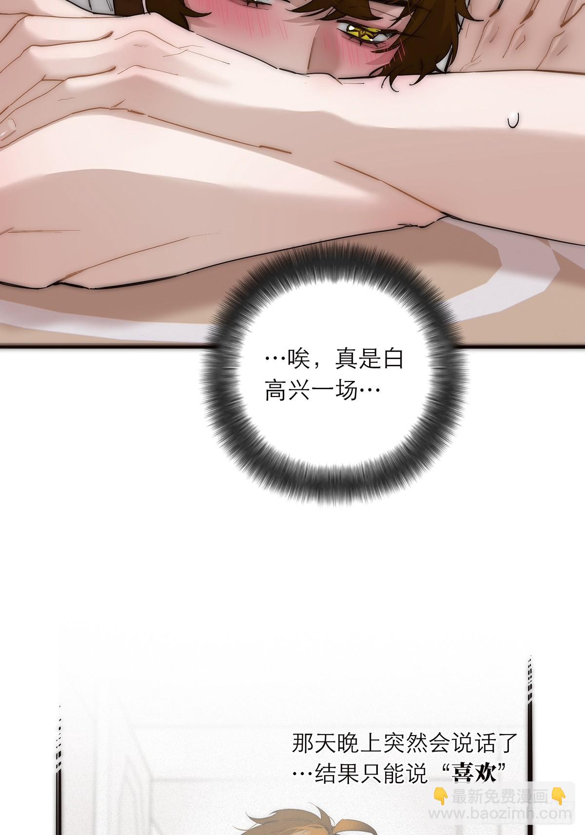 054 可疑31