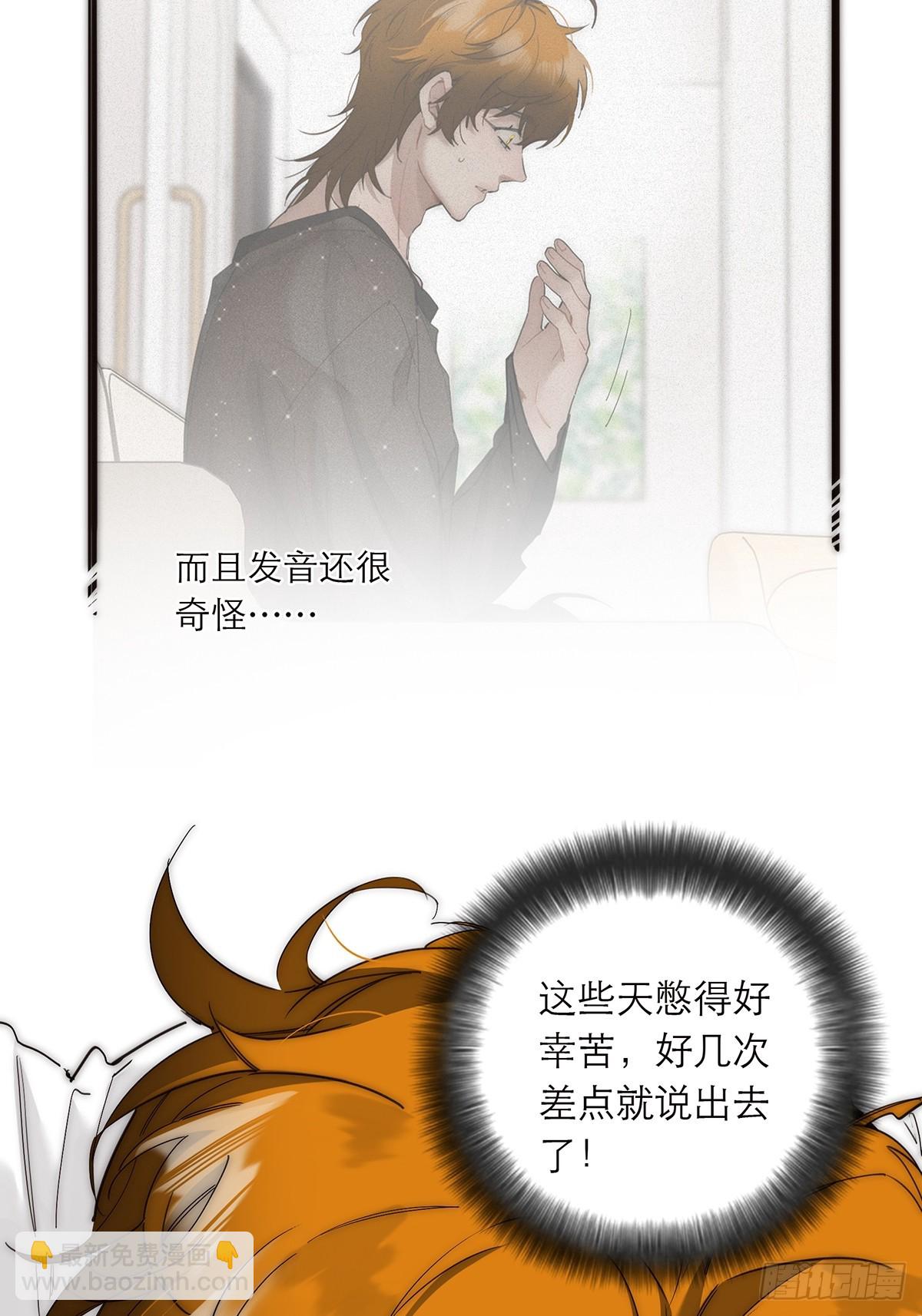 054 可疑32