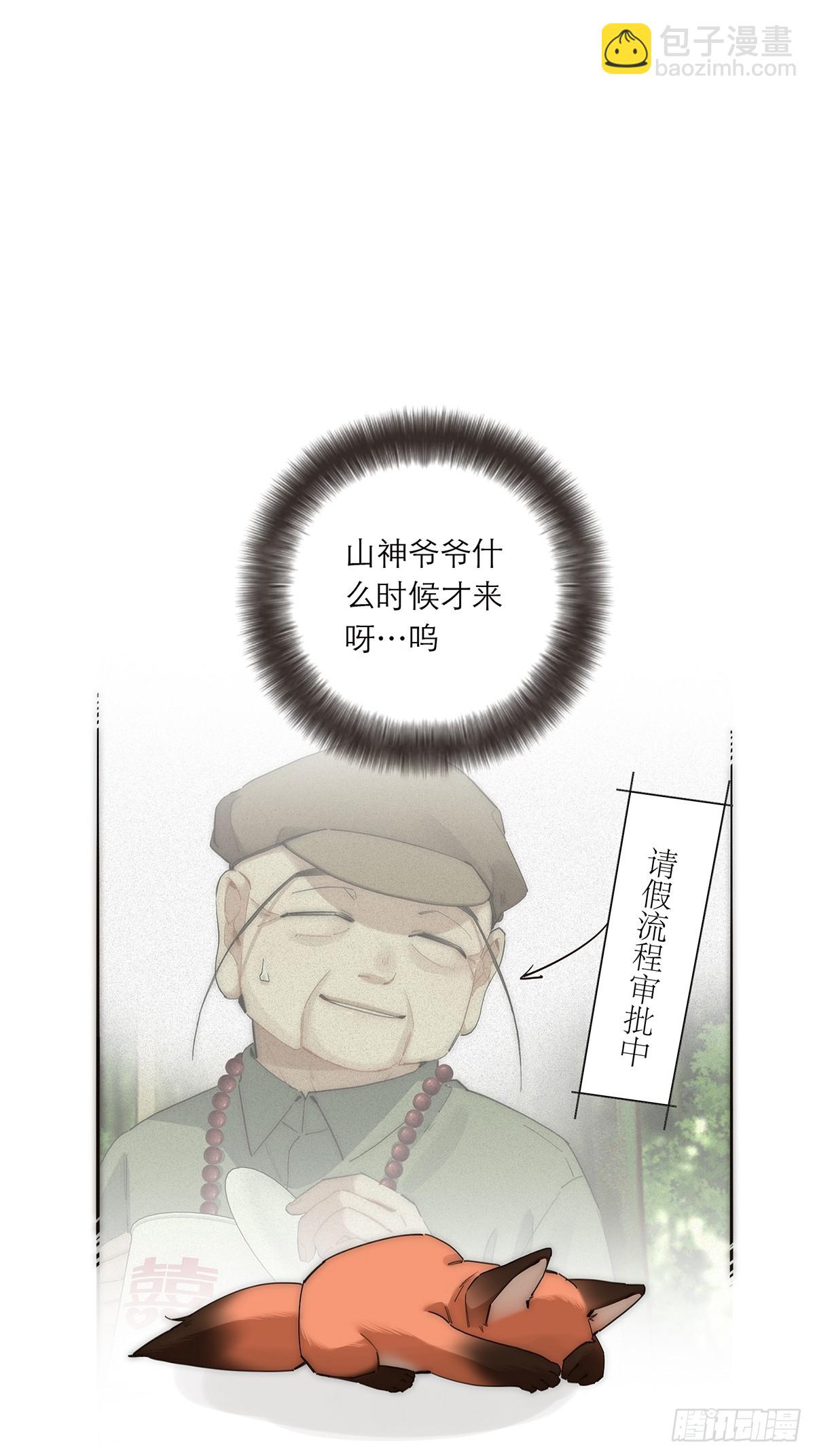 054 可疑34
