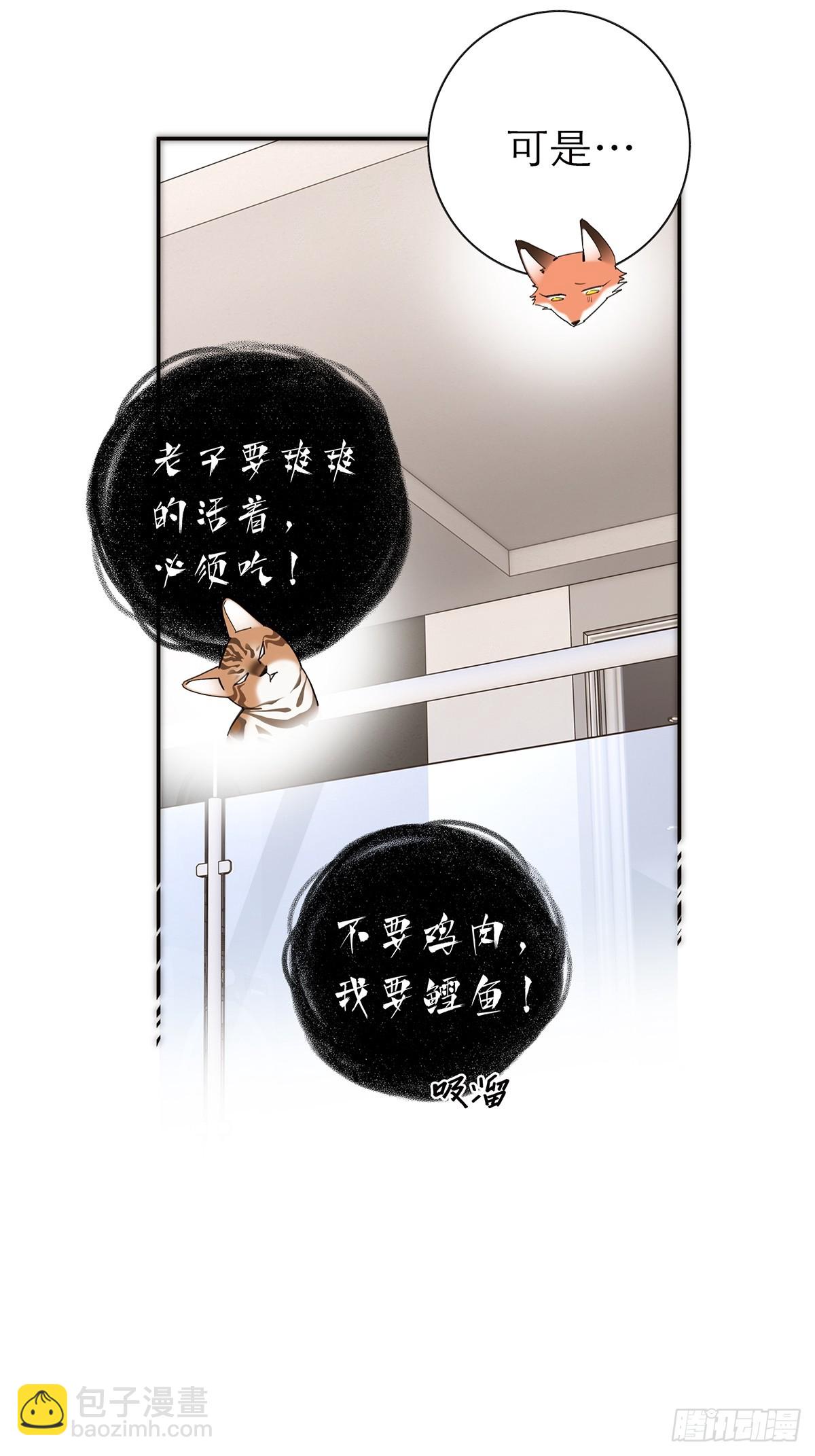 054 可疑39